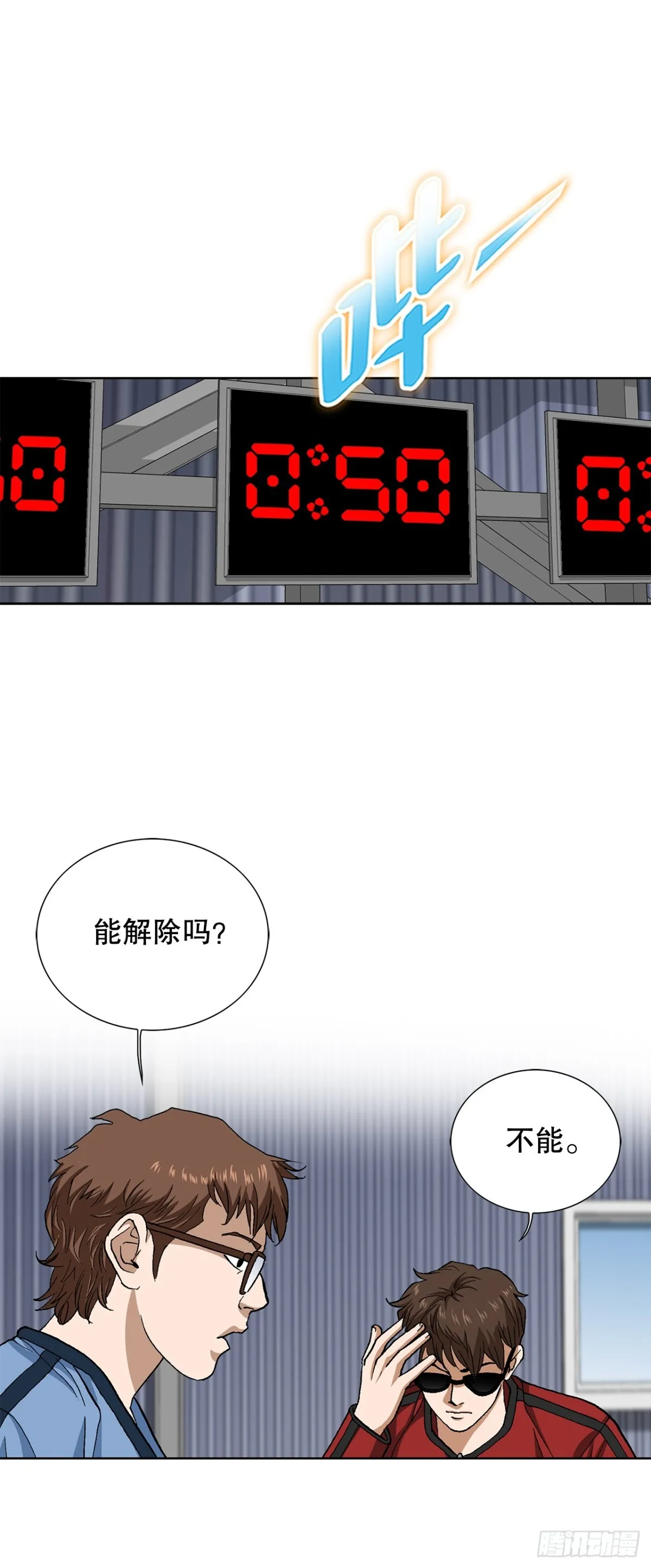 70.炸弹30