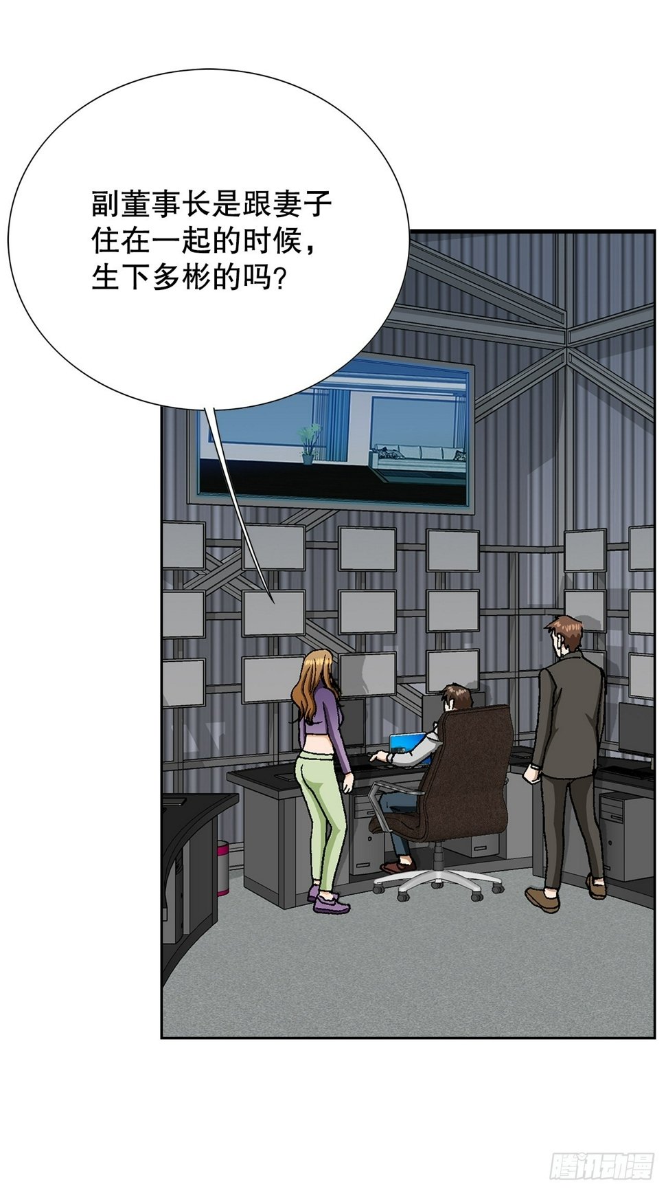42.杀人的习惯（1）55