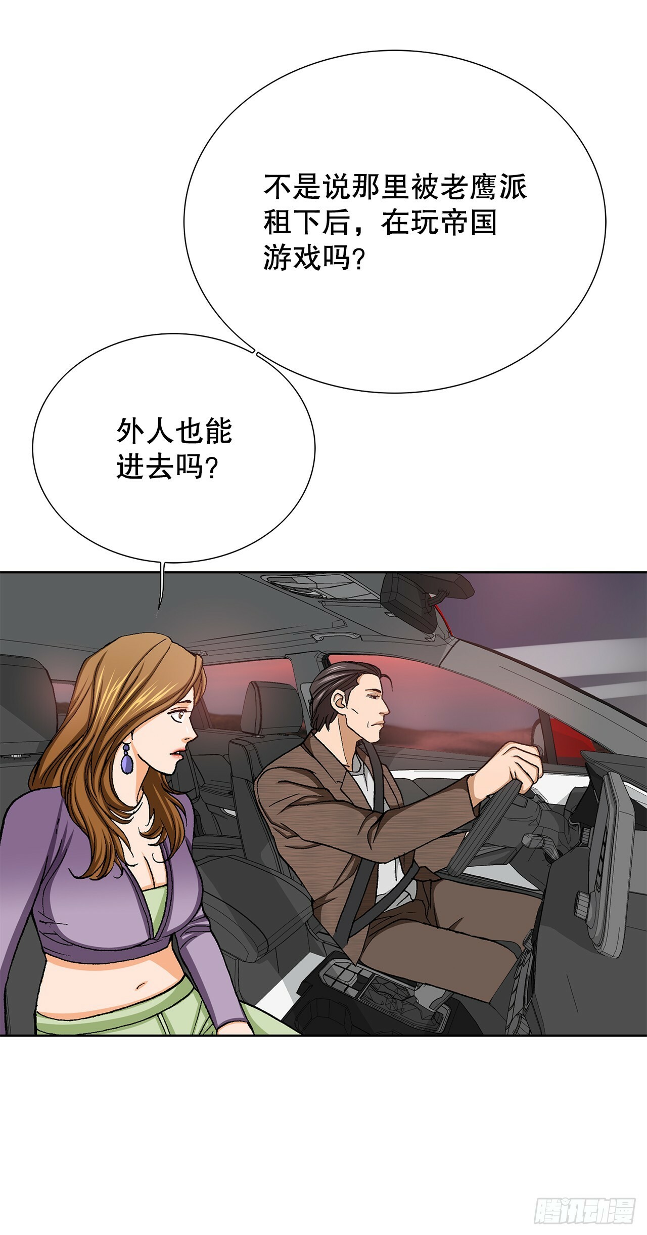 37.三青阁饭店9