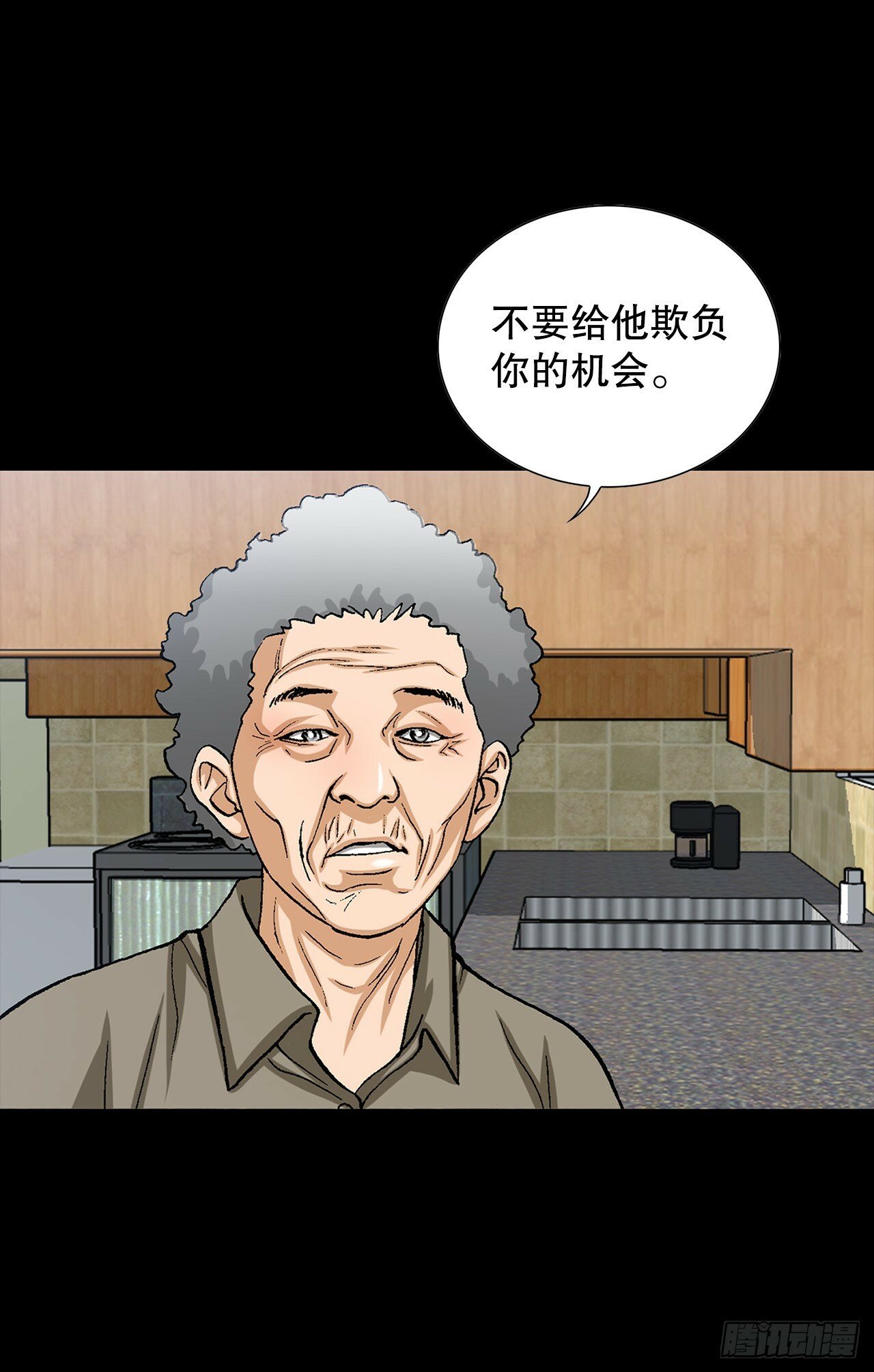49.作战开始8