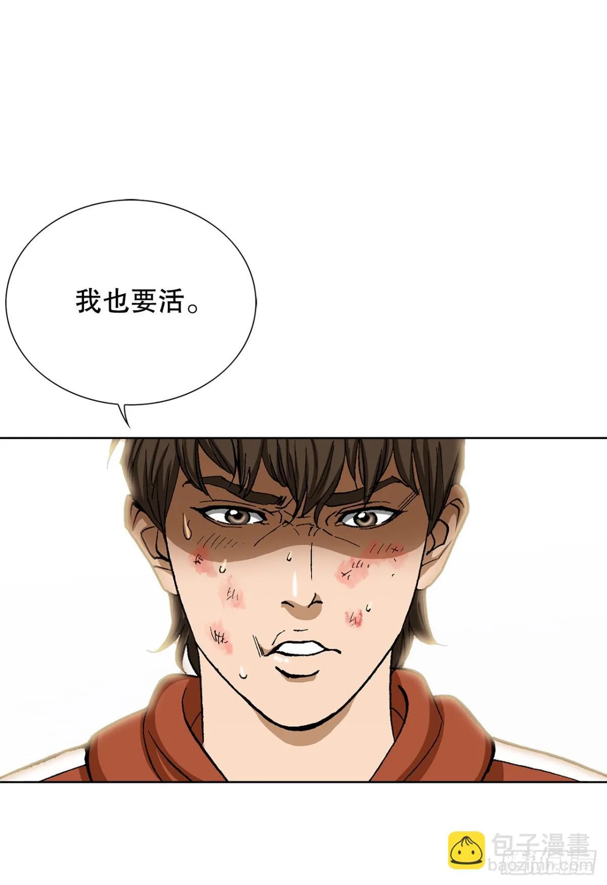 66.突袭（2）41