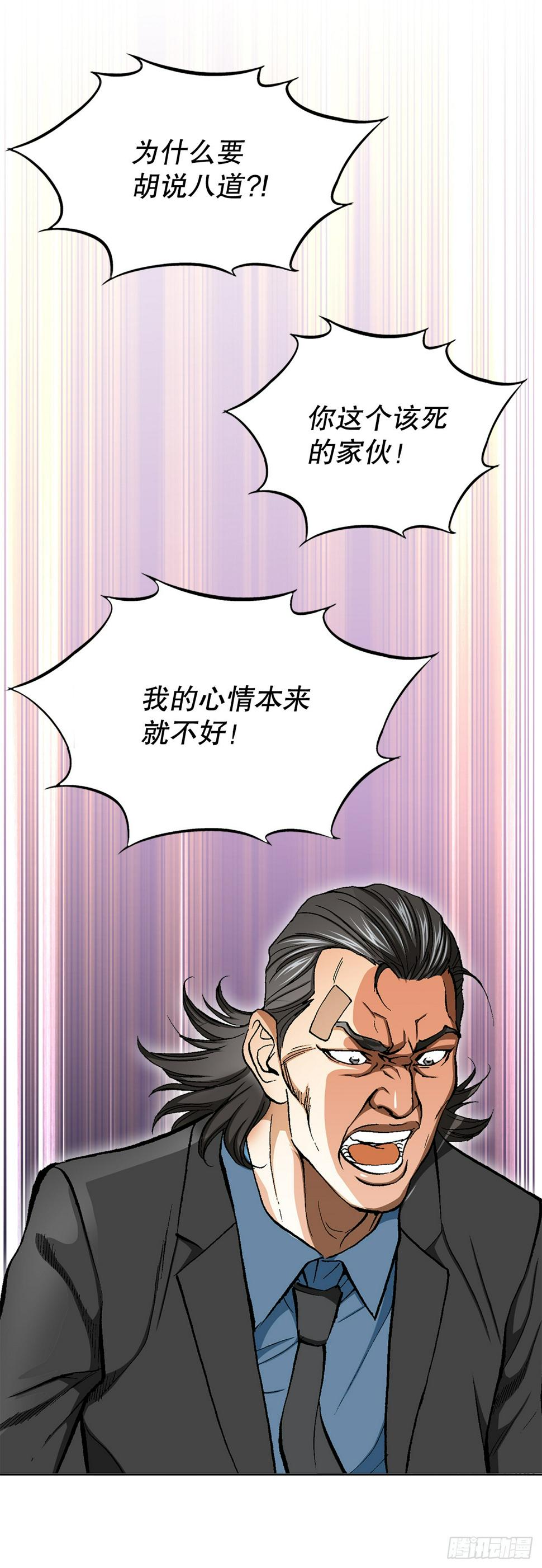 31.团队79
