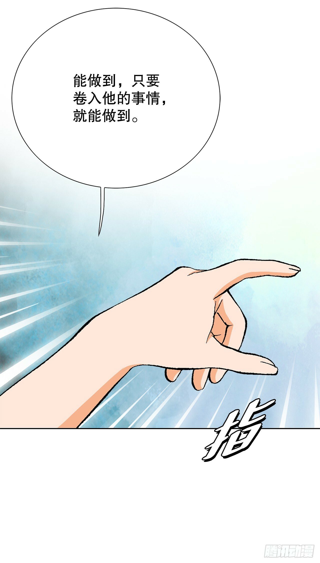 48.人质13