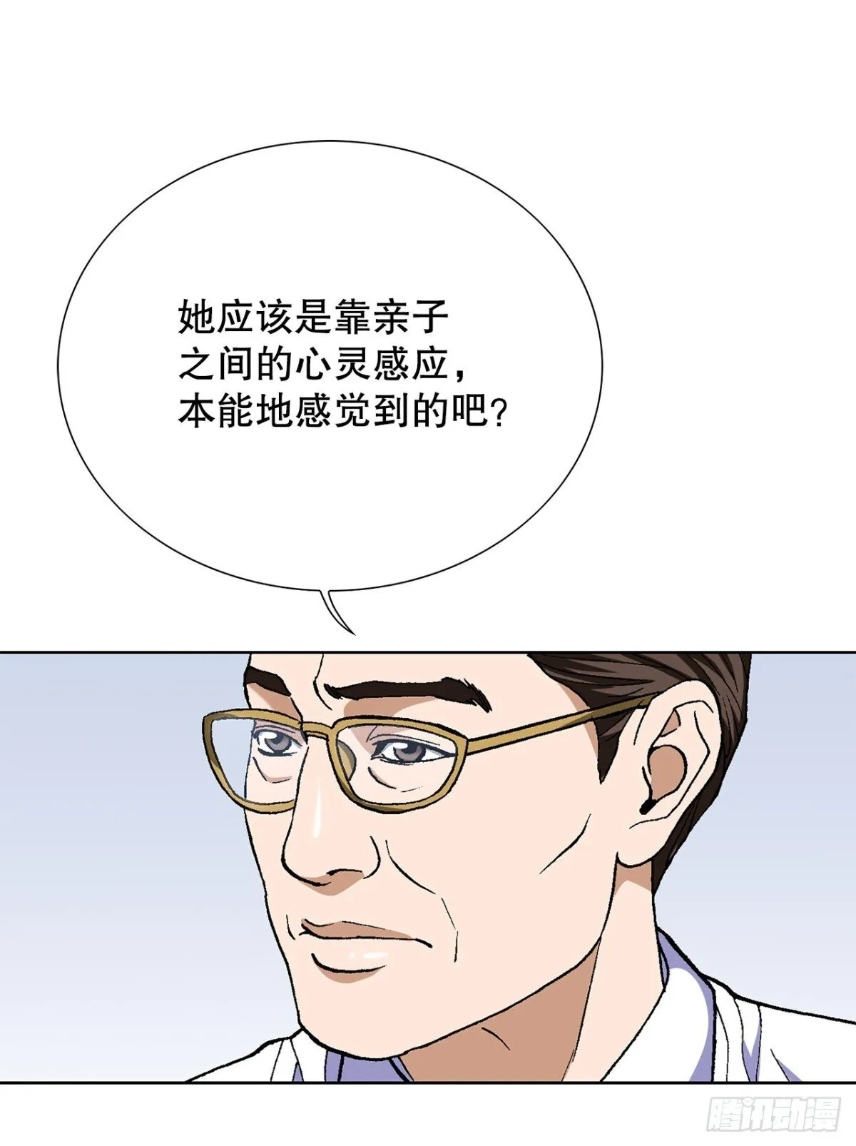 72.确认忠心59