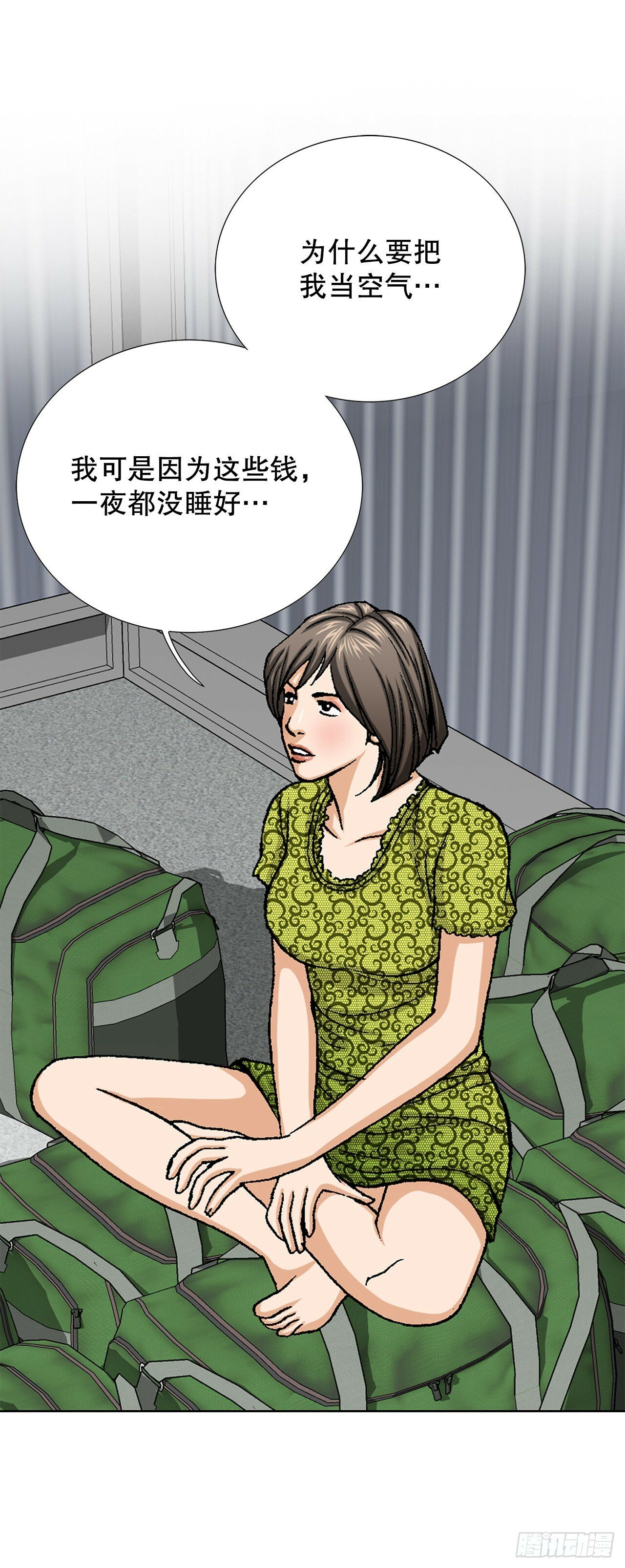 47.带回基地68