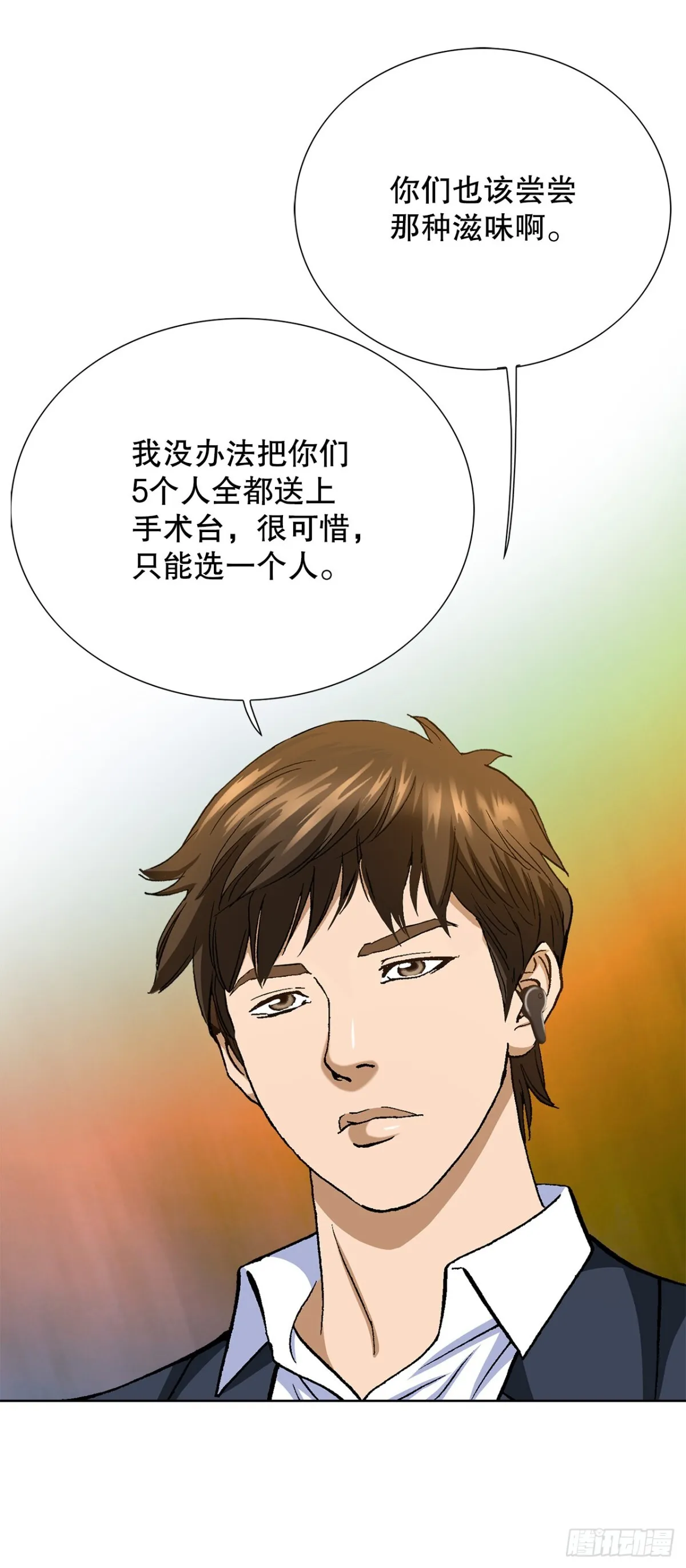 54.陷阱43