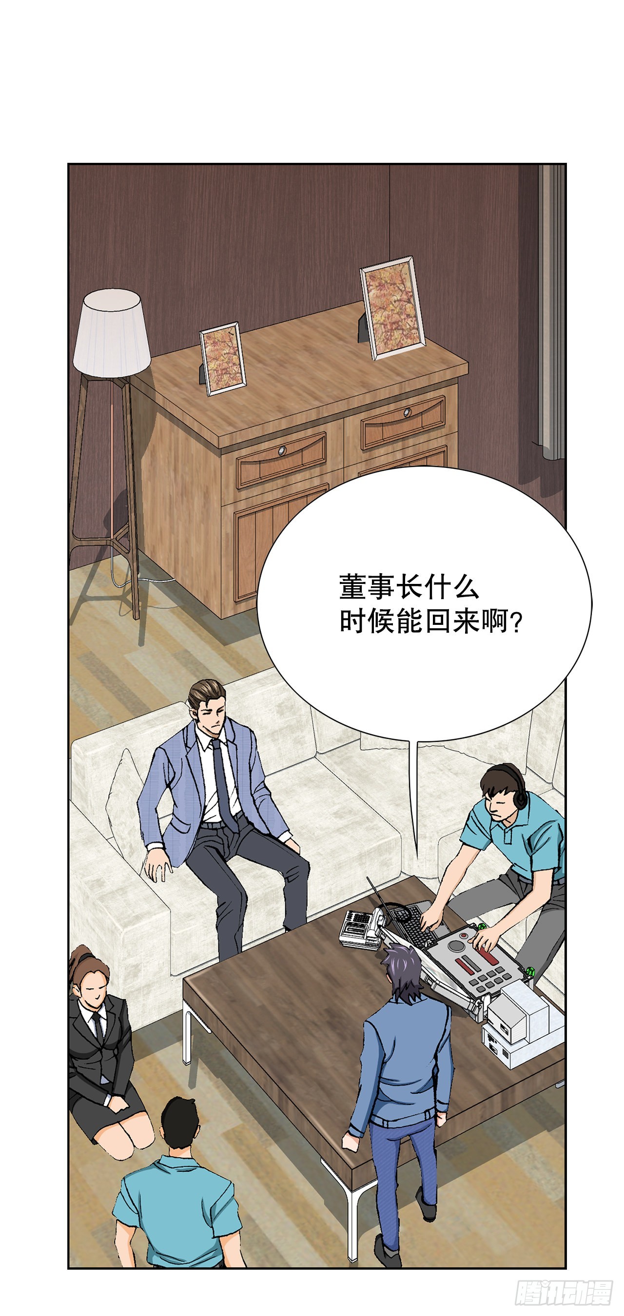 10.诱拐（2）82