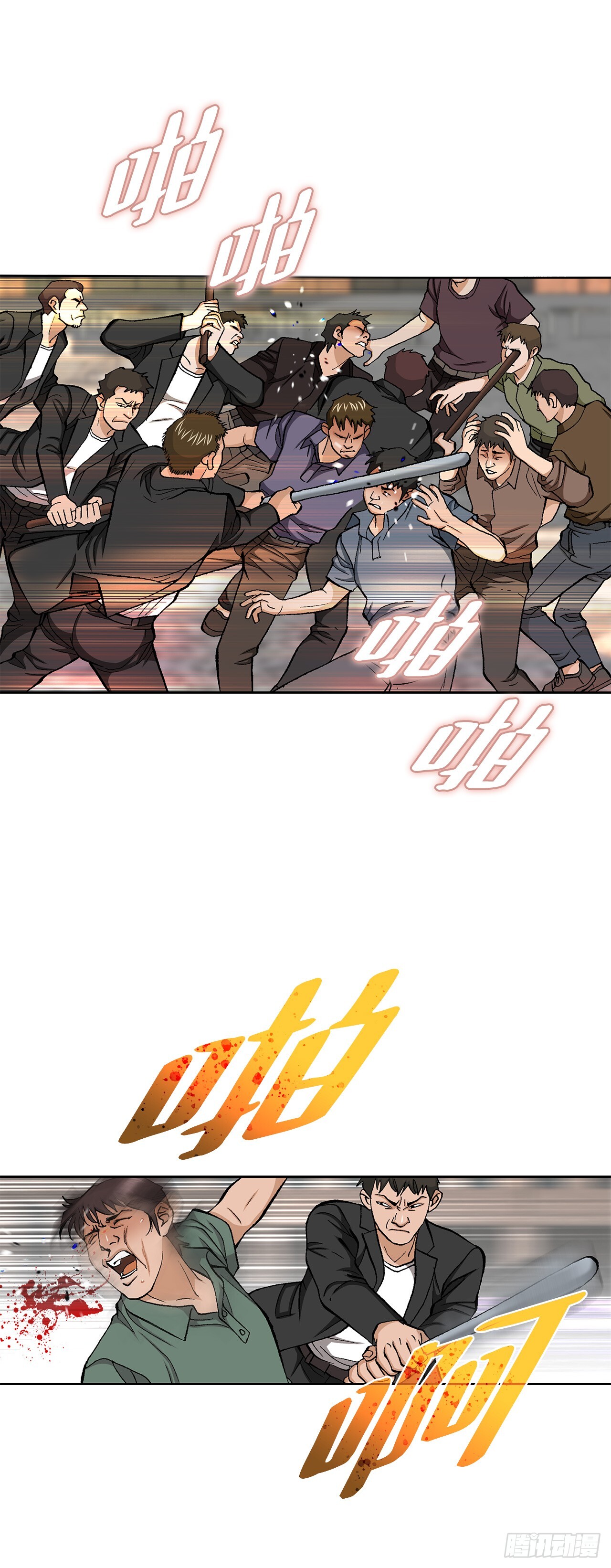 52.陷入危险68