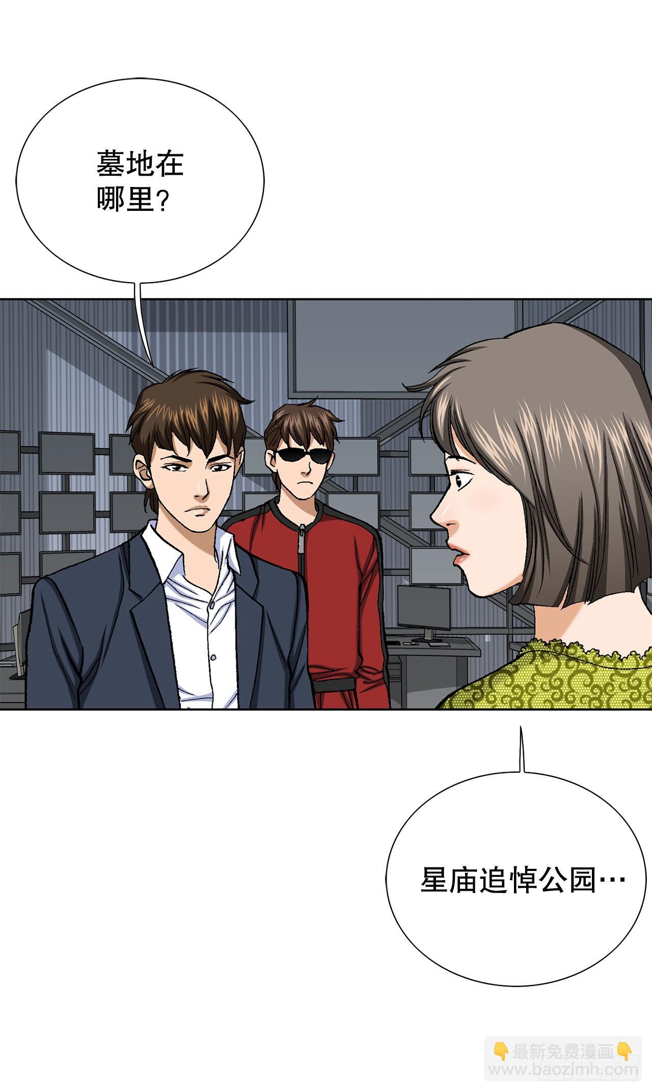 53.被抓42