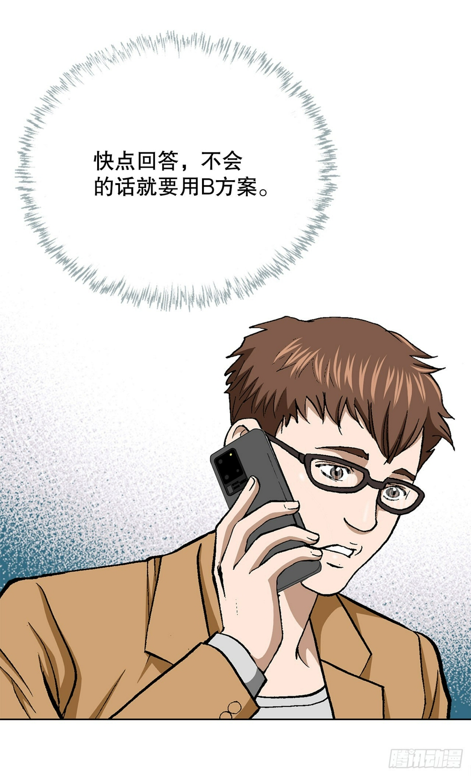 21.回家39