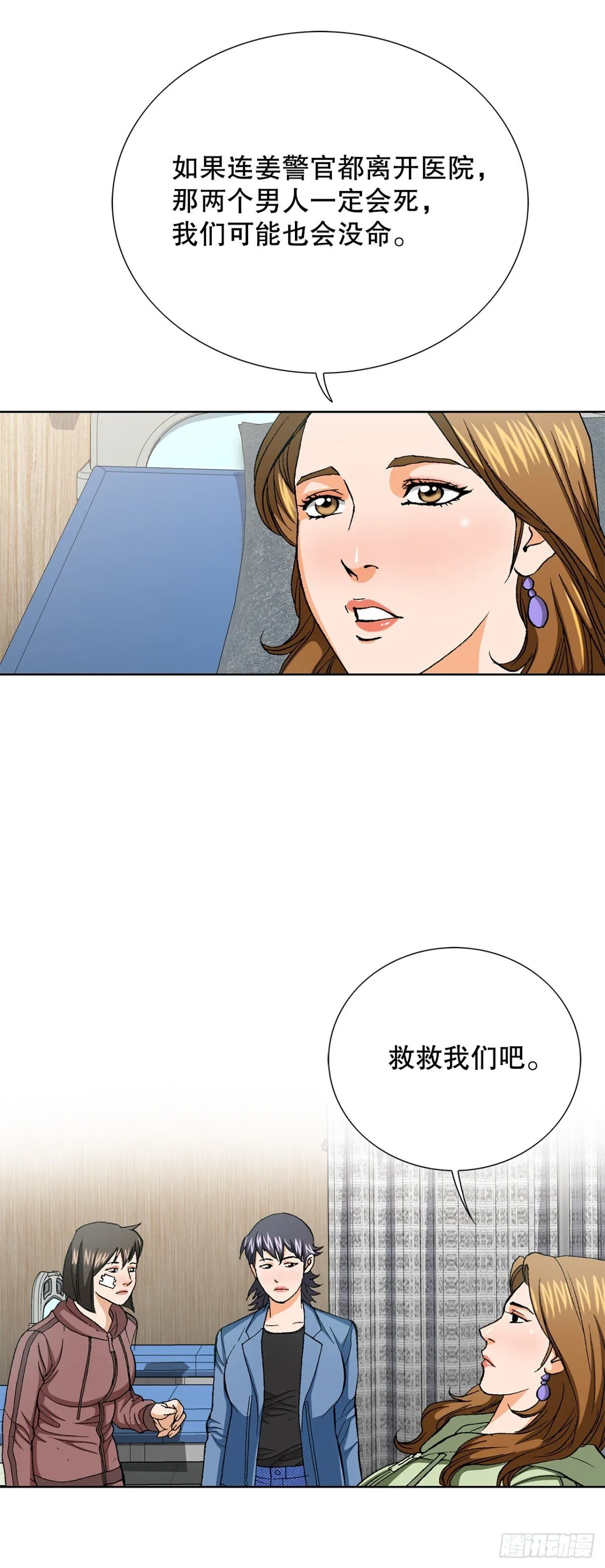 73.转移视线47
