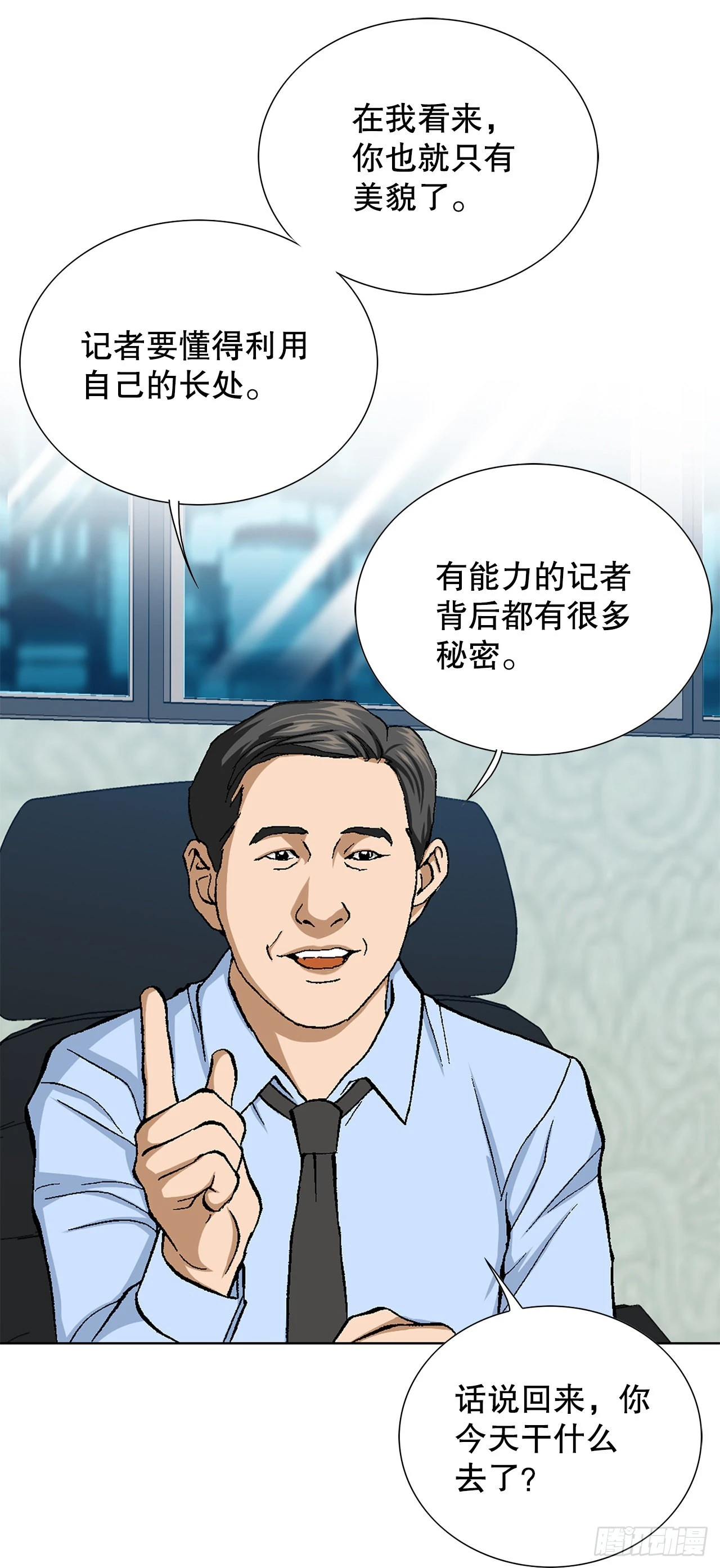2.专业调解师99
