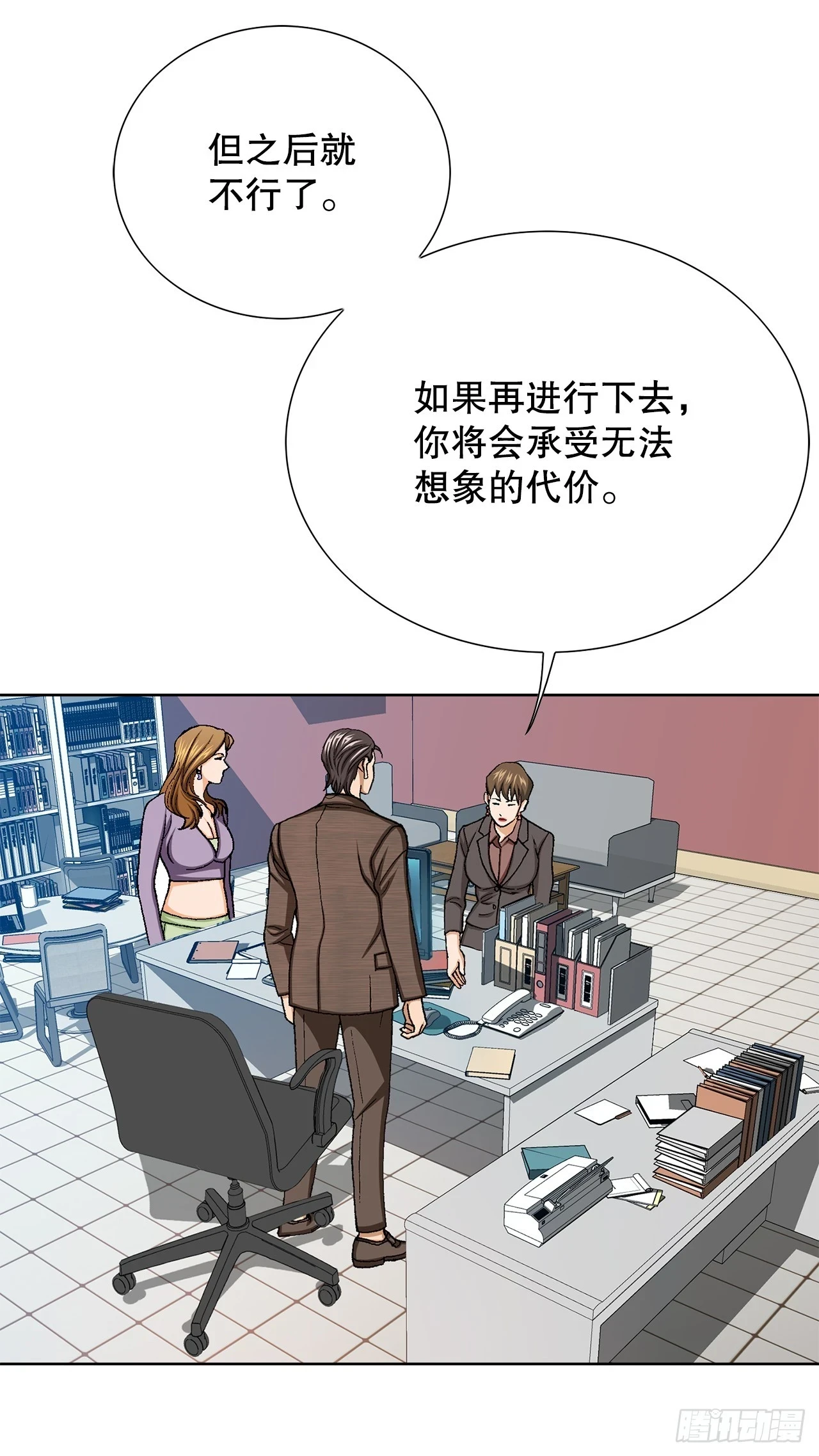 33.猎犬们（2）20