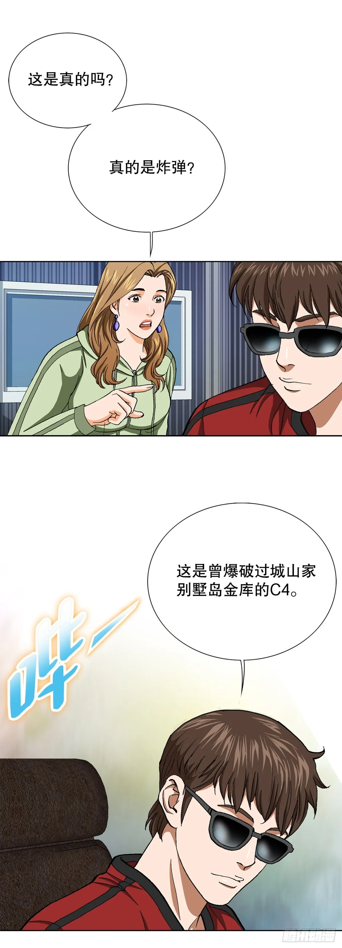 68.协商17