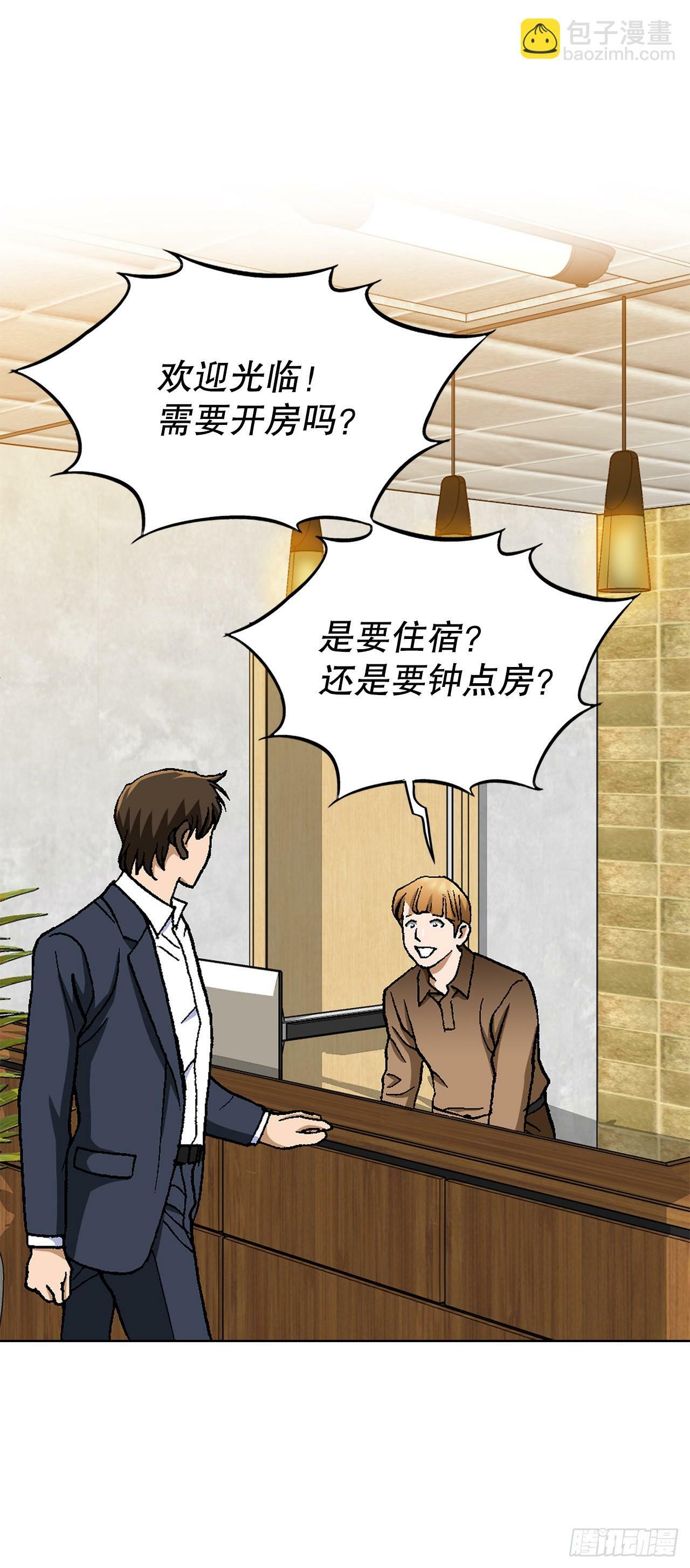 46.酒馆的陪酒女郎11