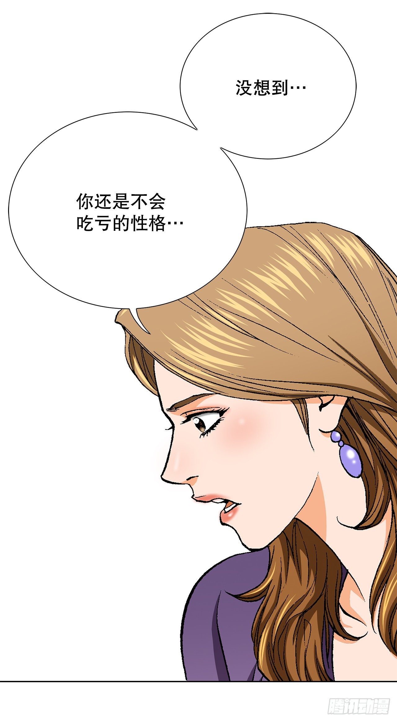 23.重装上阵58