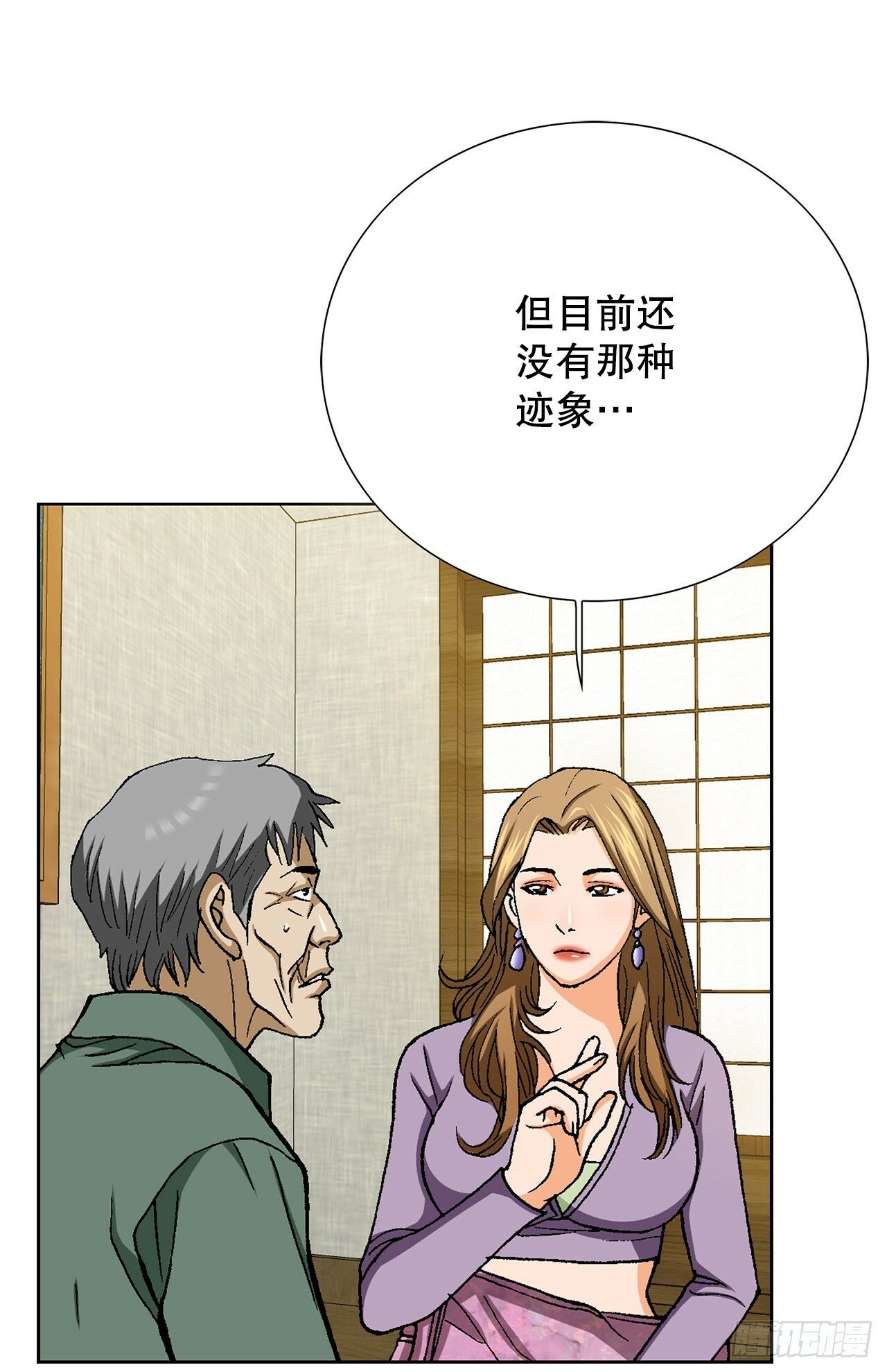 51.利用77