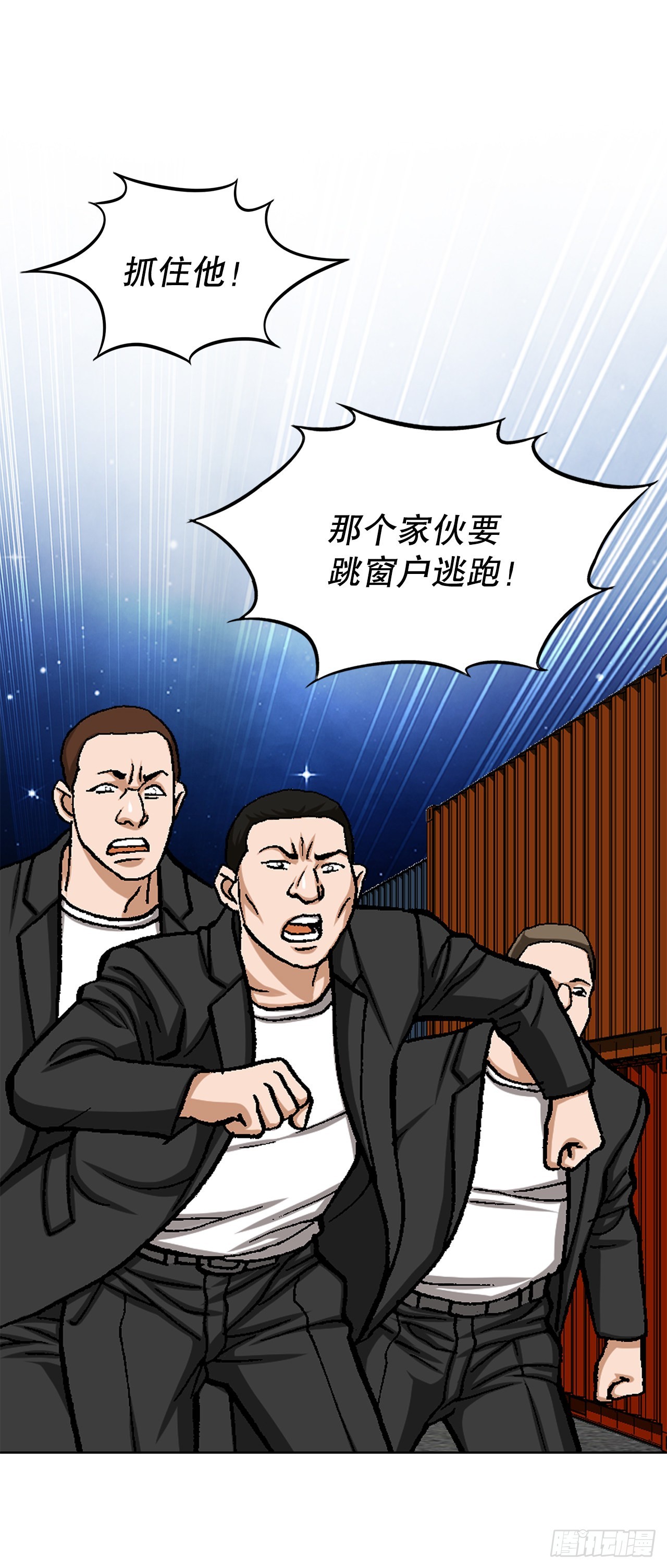 20.合作8