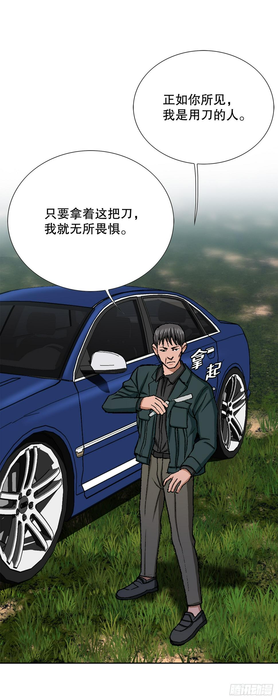 28.逆袭（3）30