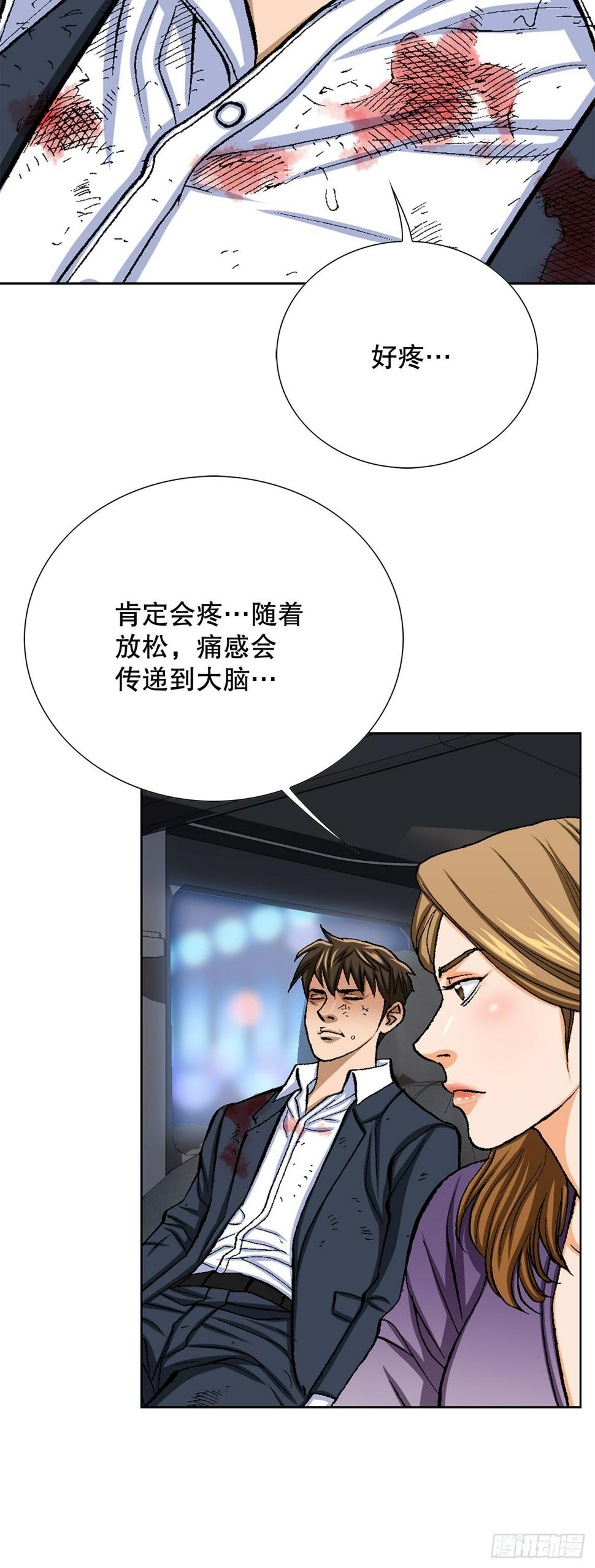 18.黑客拉撒11