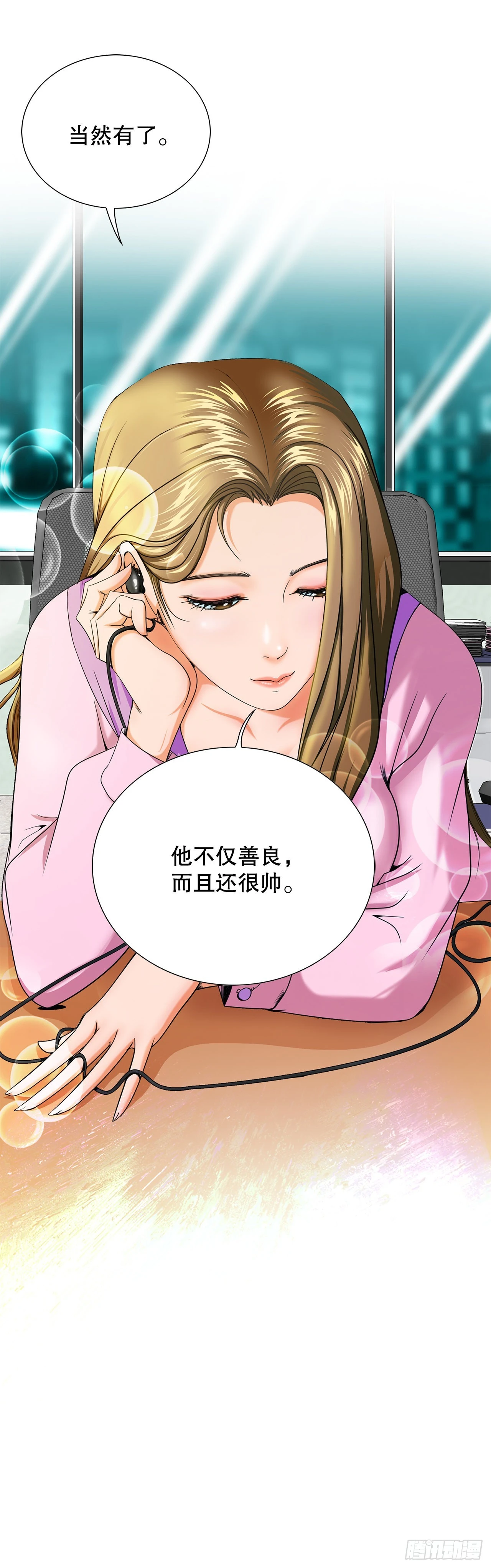 2.专业调解师103
