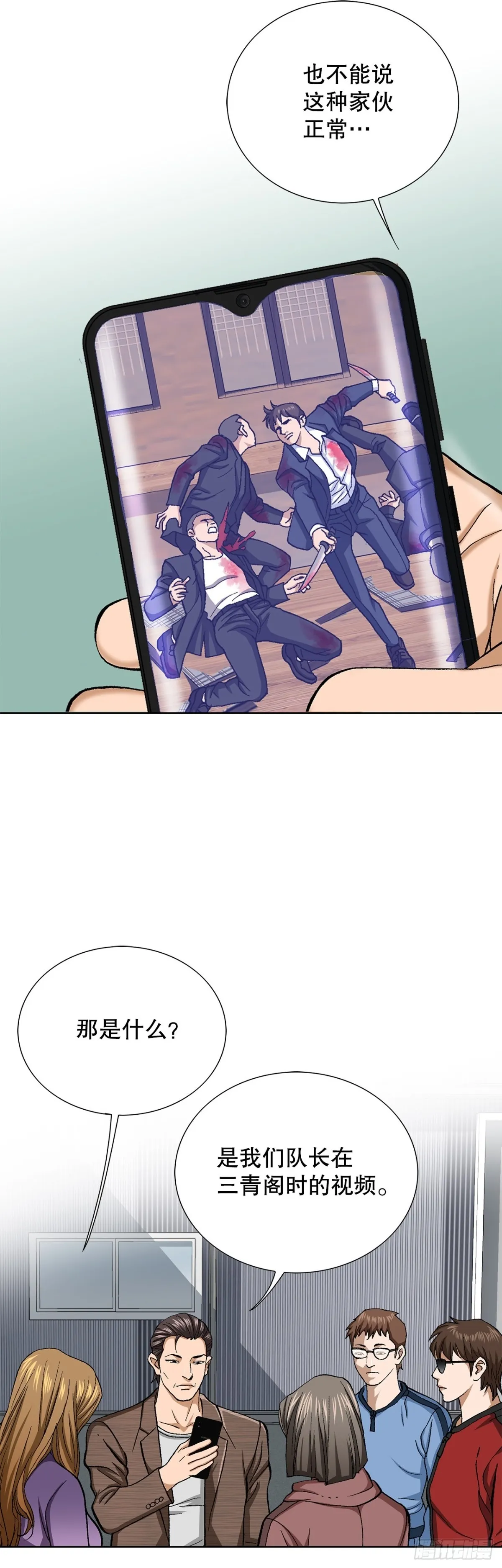 61.变天51