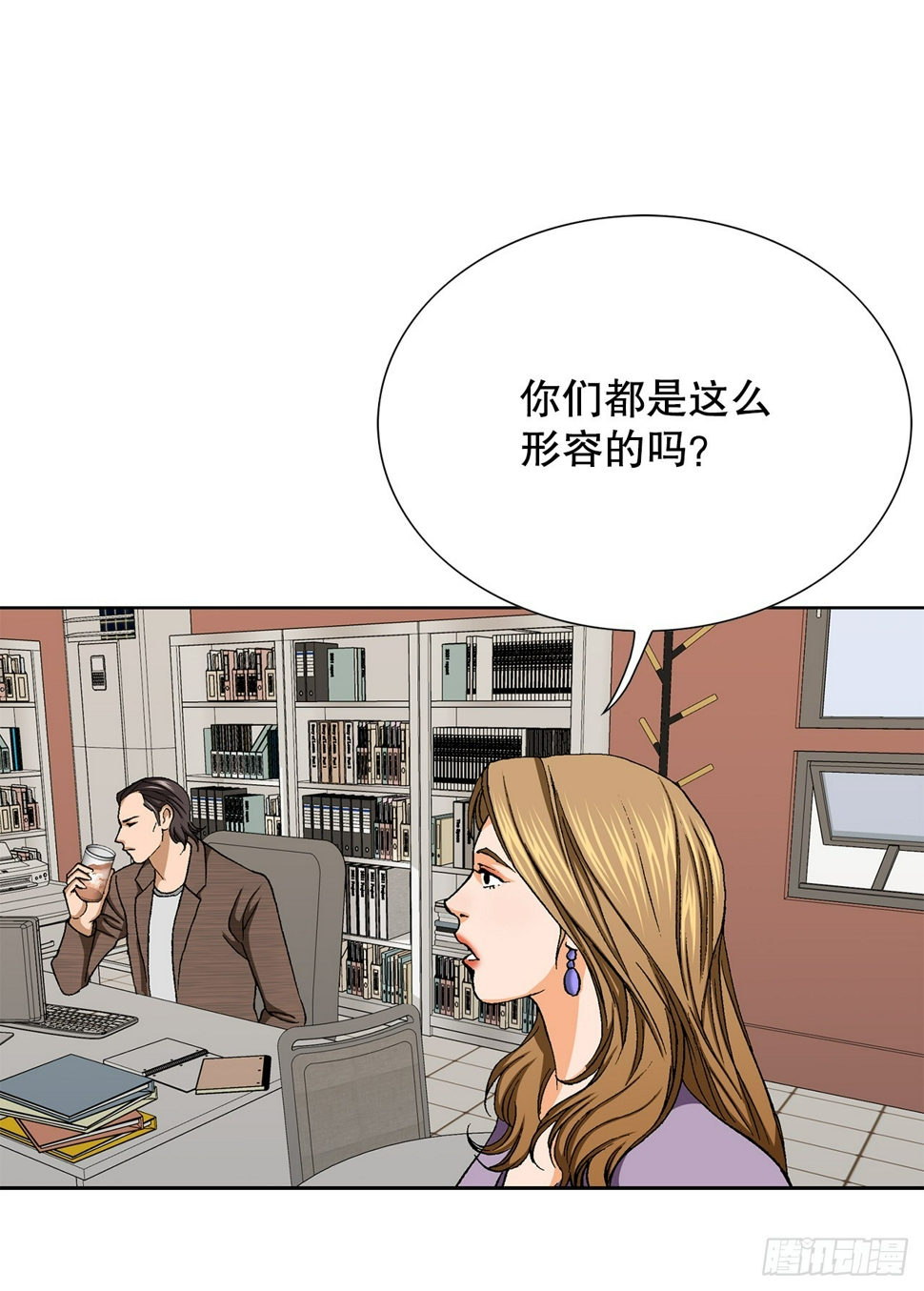 32.猎犬们82