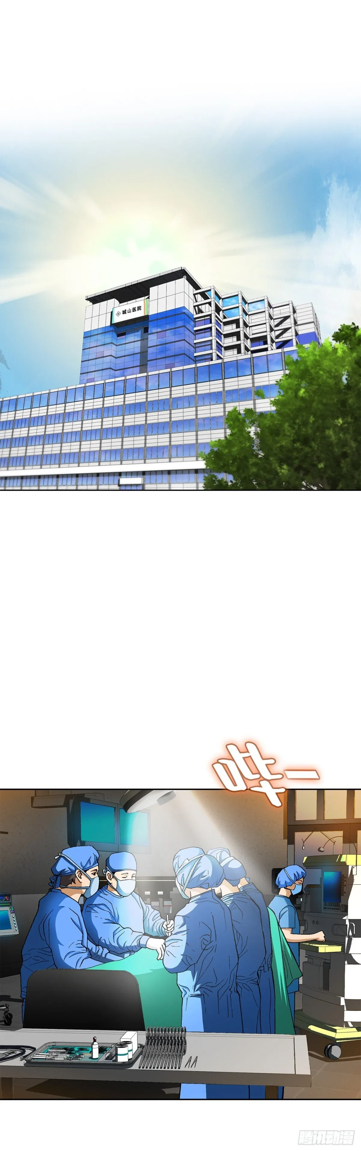 73.转移视线27