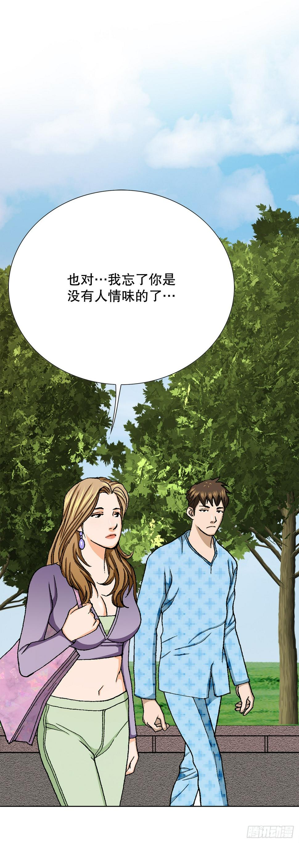 26.逆袭87