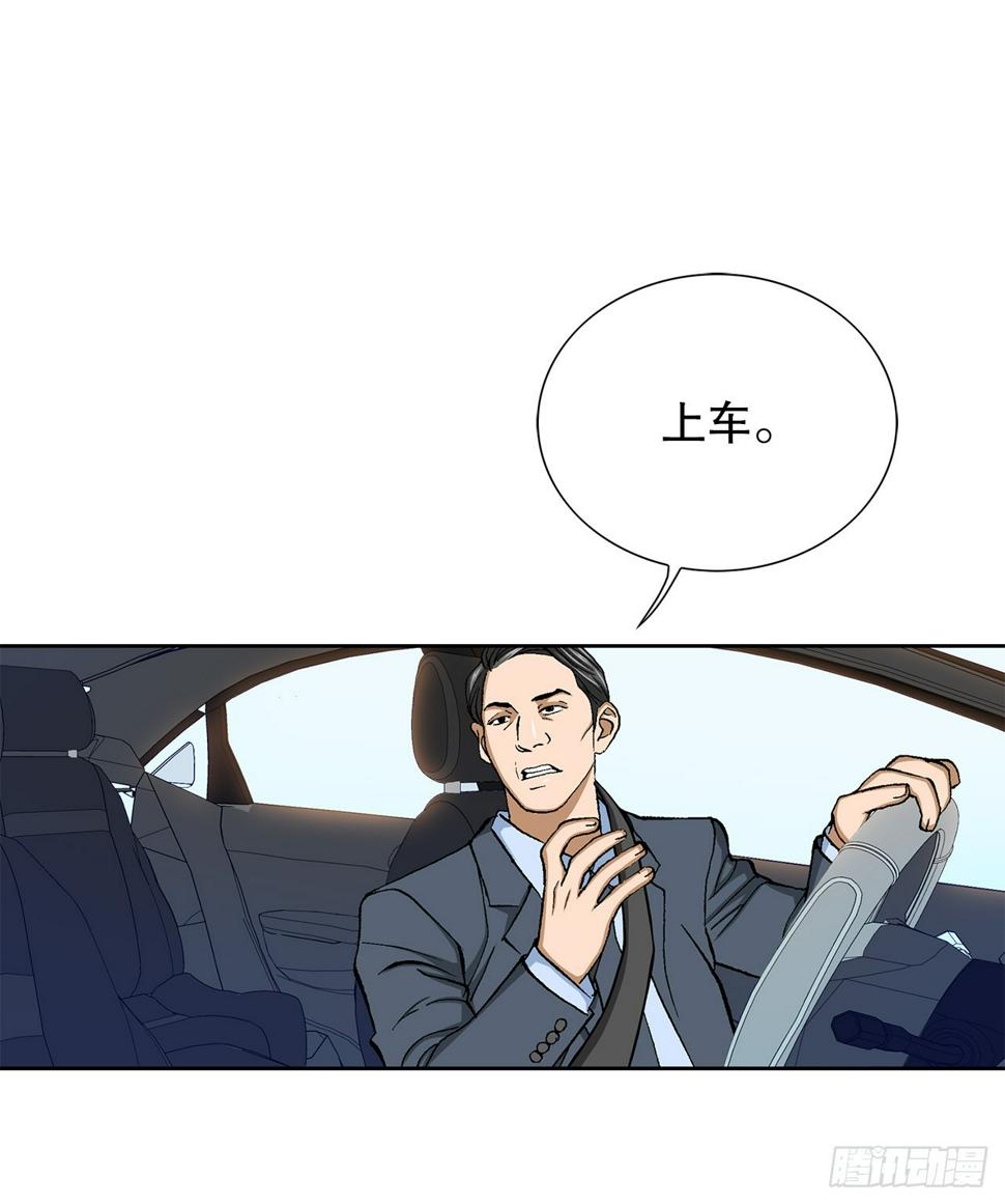 28.逆袭（3）67