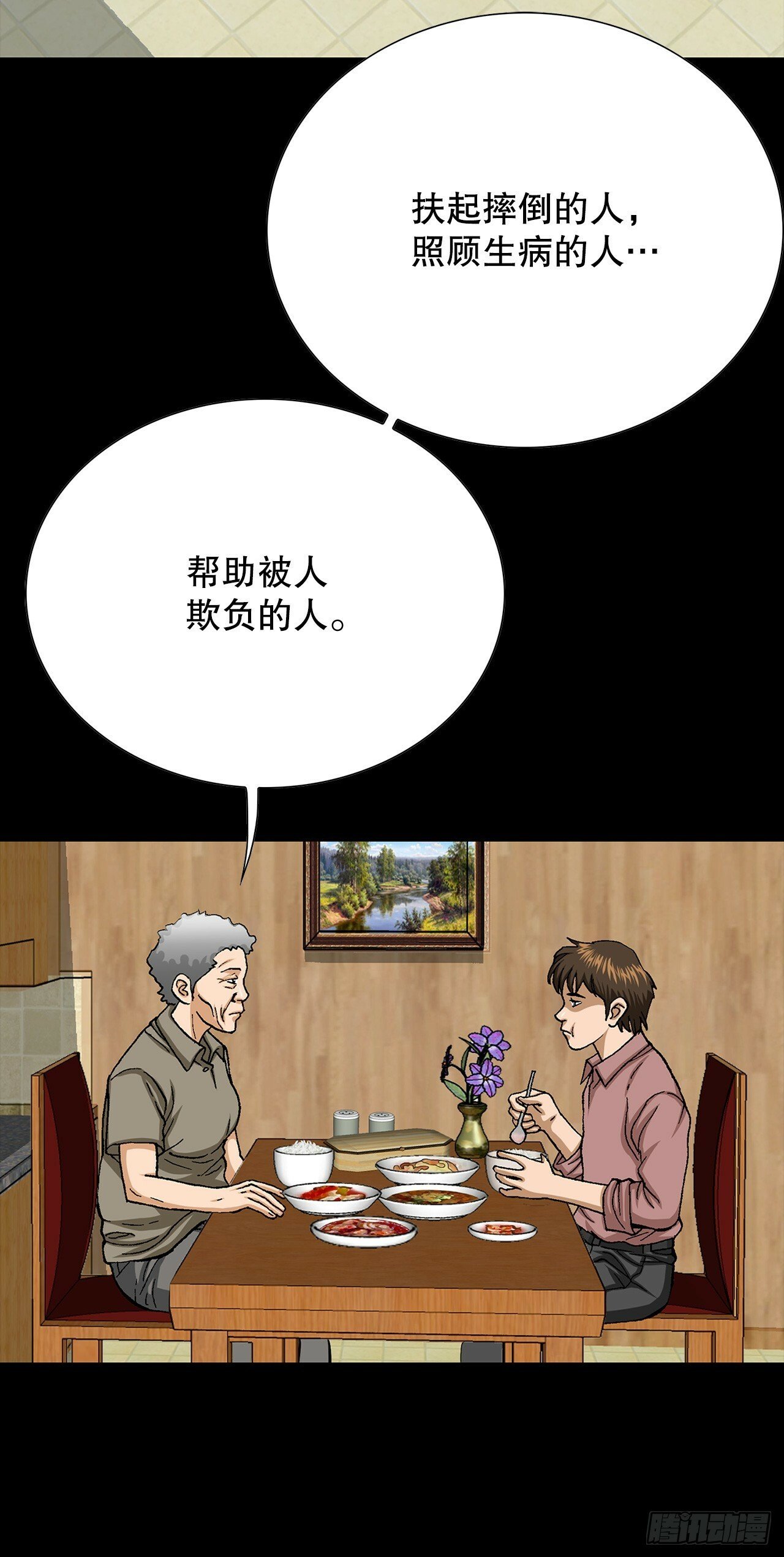 49.作战开始6