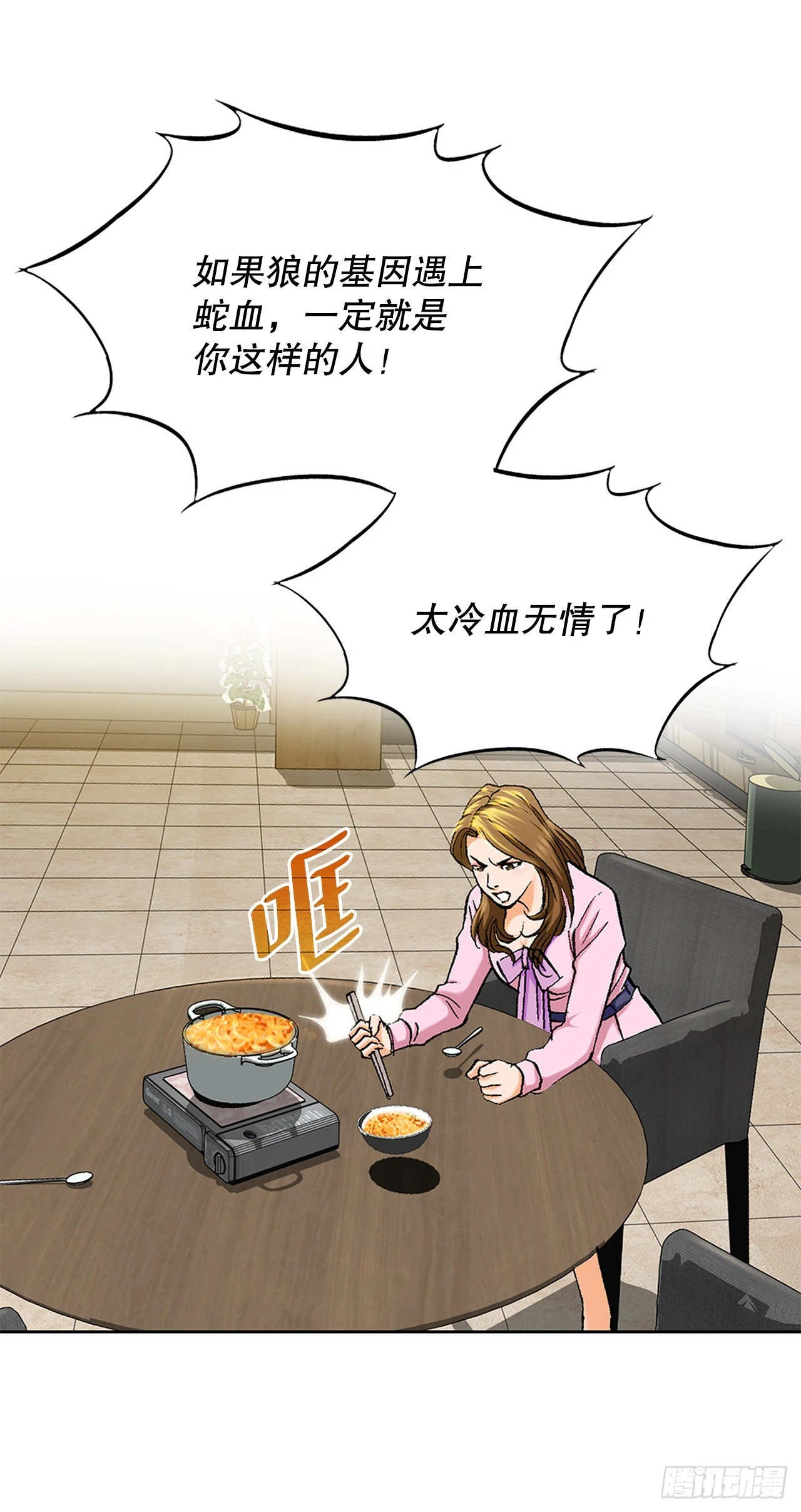 4.坠楼者98