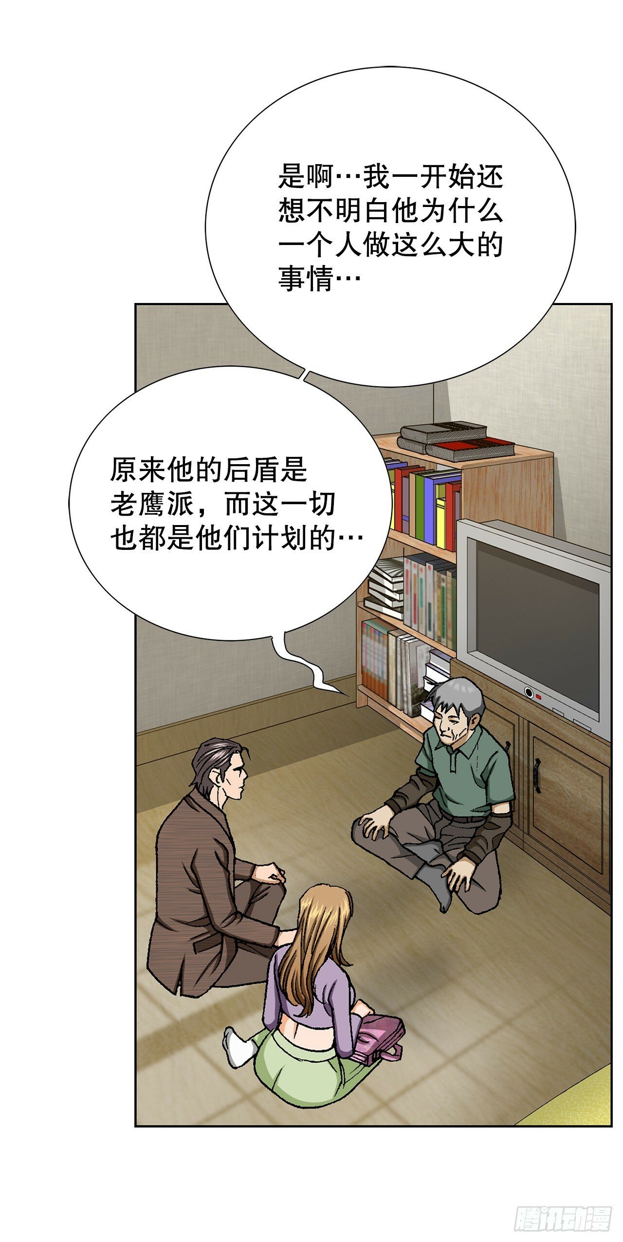 51.利用72