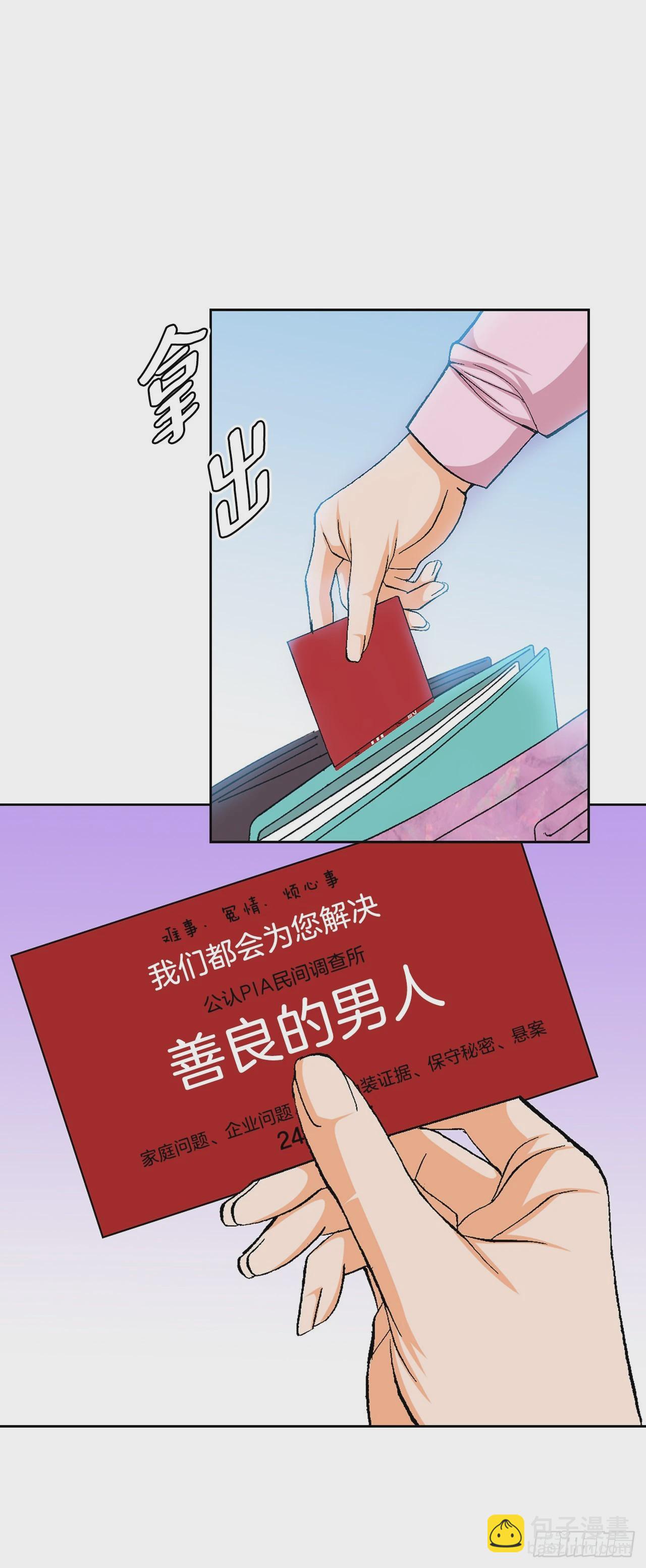 2.专业调解师13