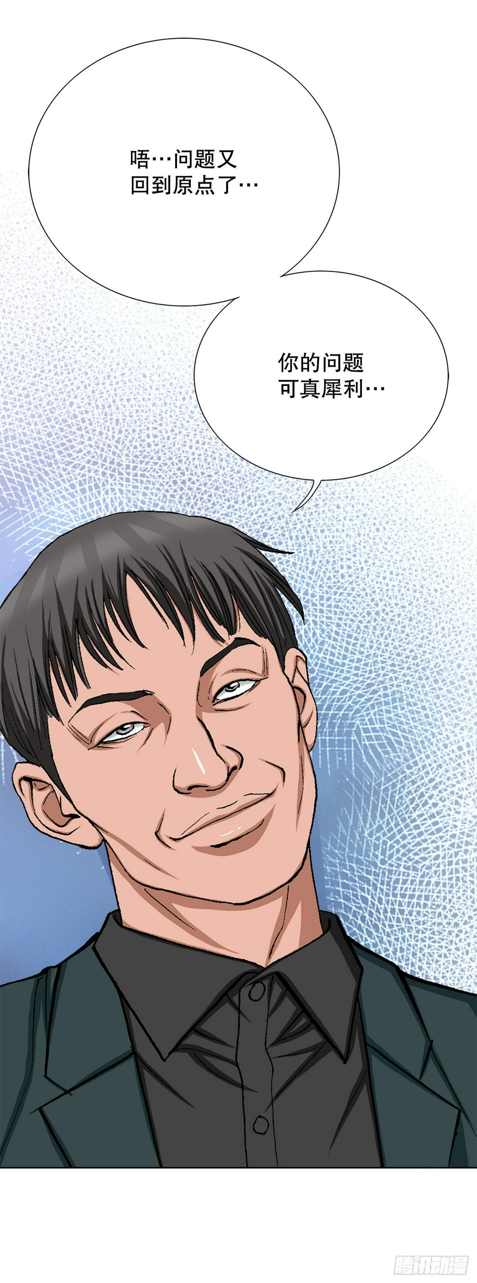 28.逆袭（3）24