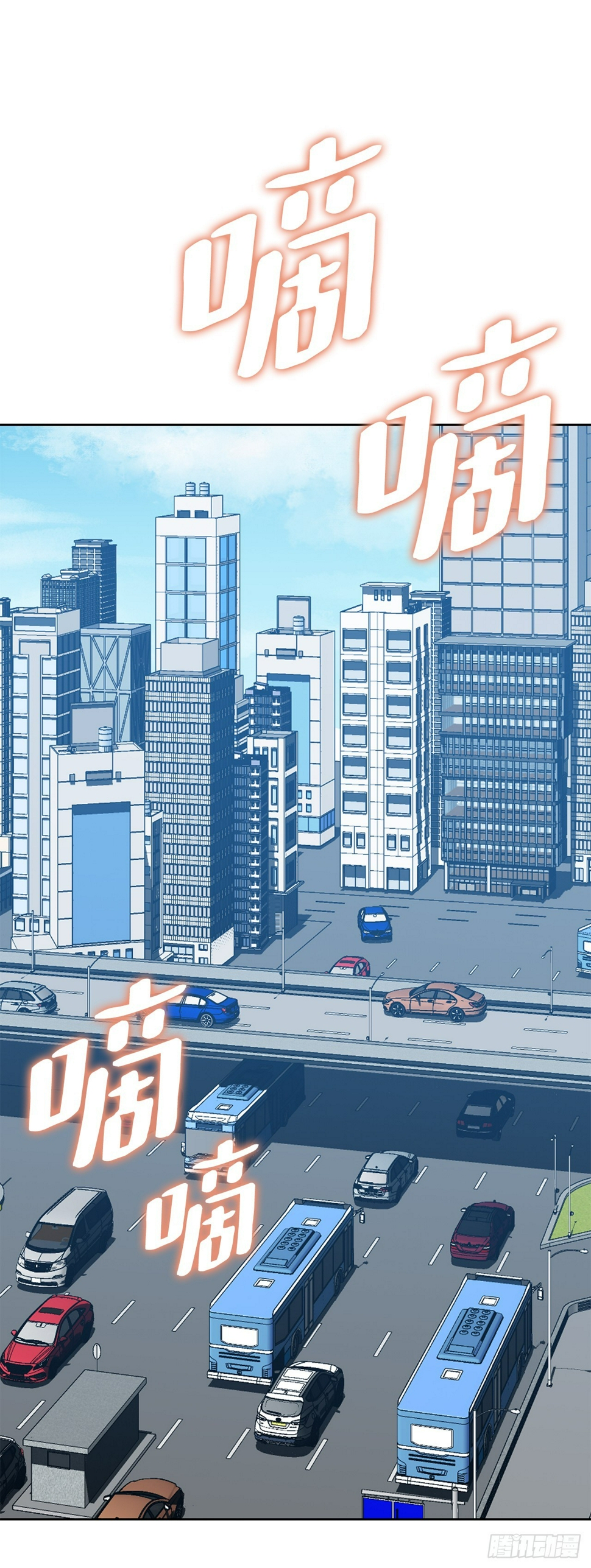 23.重装上阵61