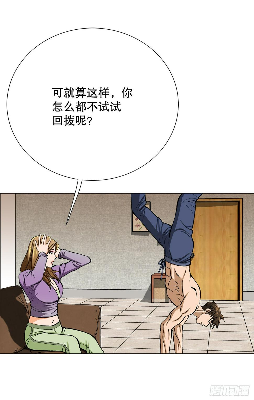 12.共犯8
