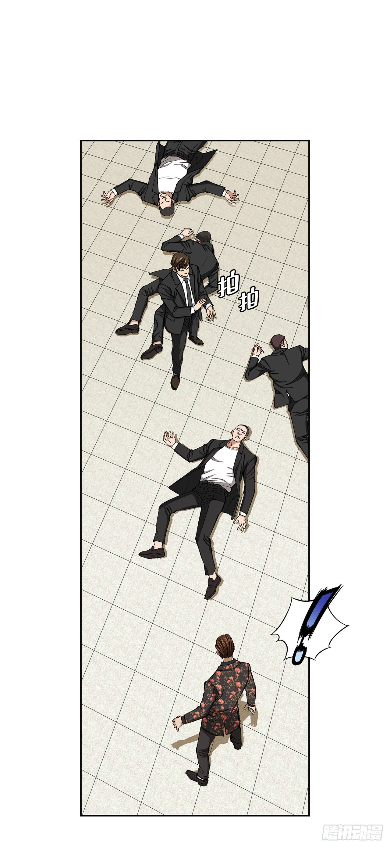 7.内部举报者85