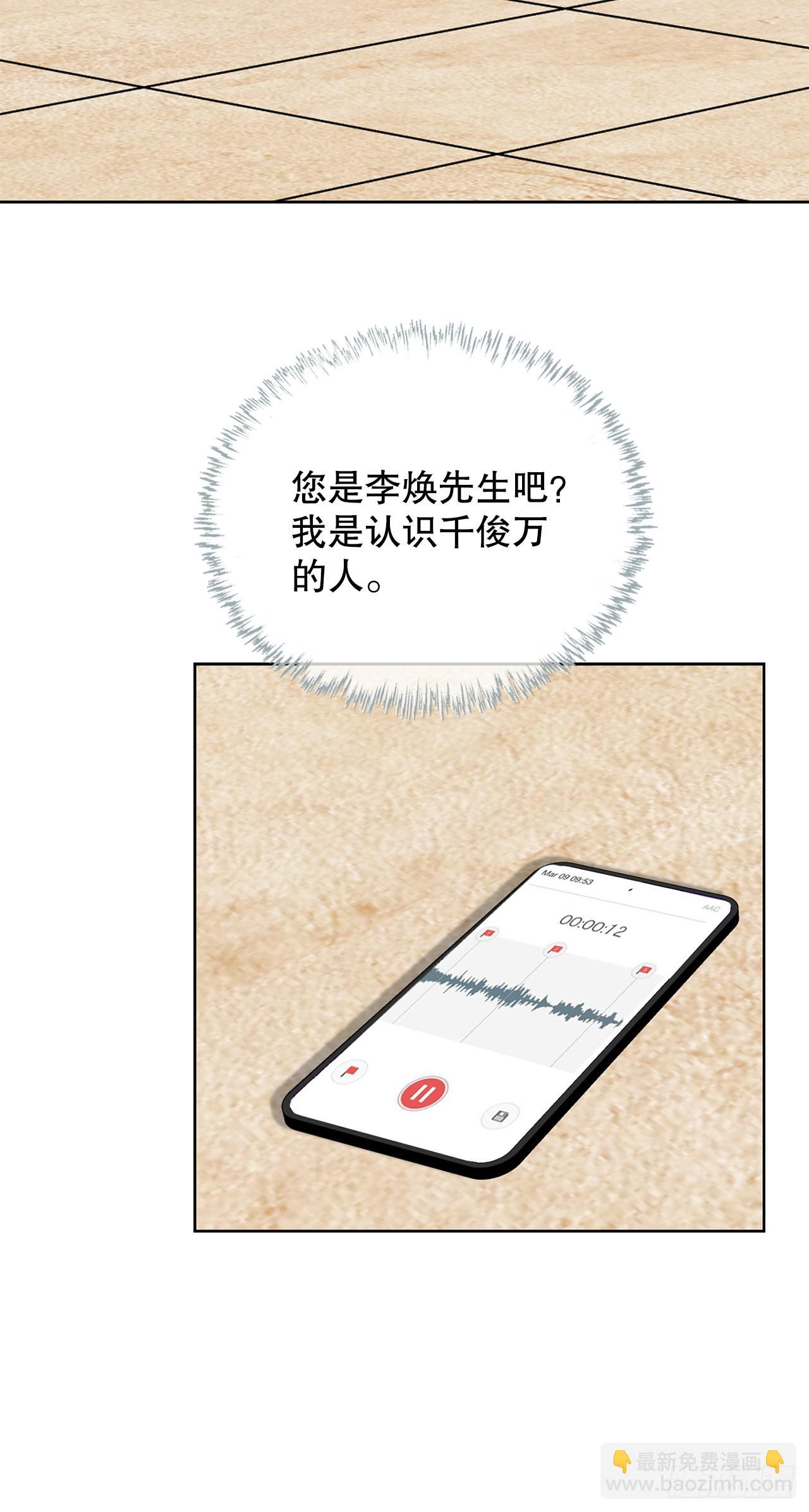 11.权力与暴力93