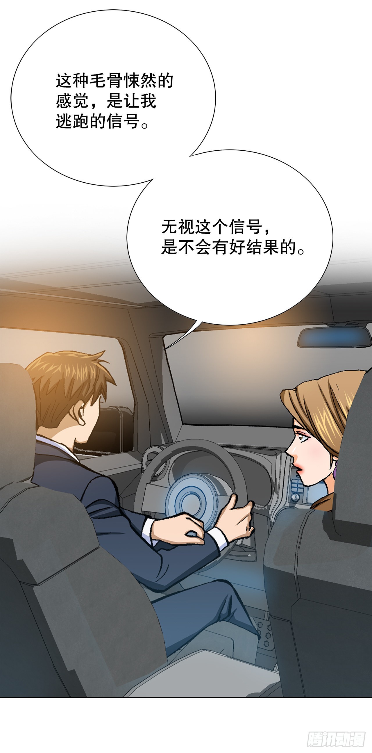 14.独秀35