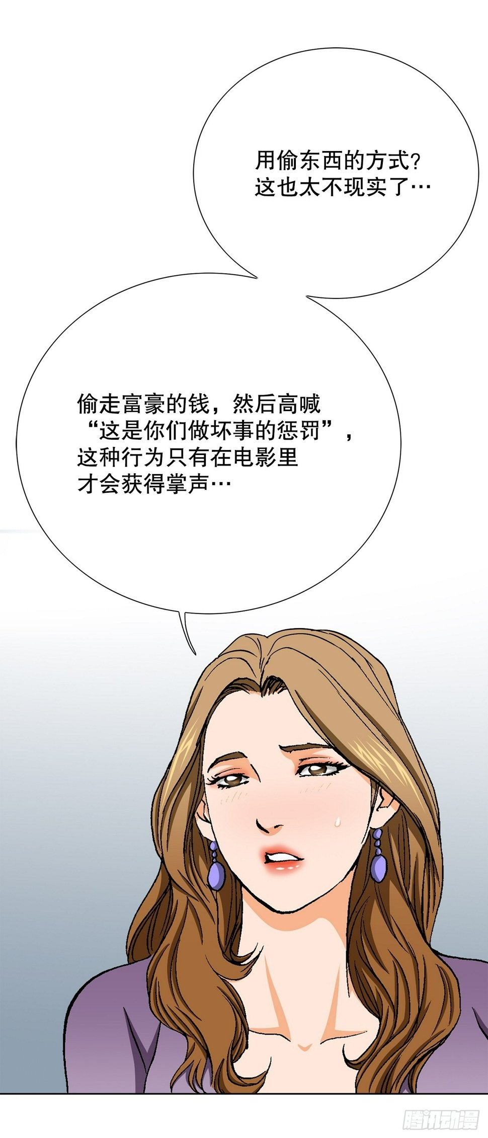 42.杀人的习惯（1）3