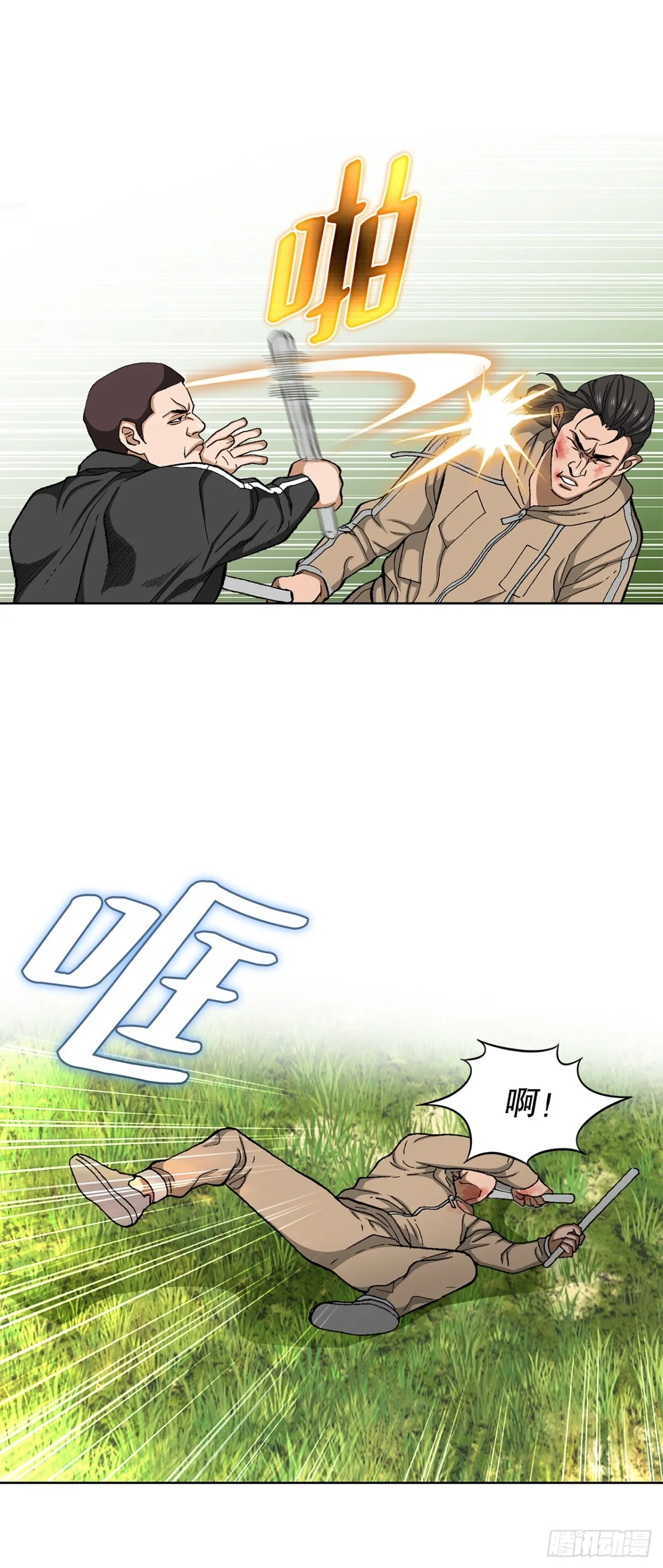 68.协商3