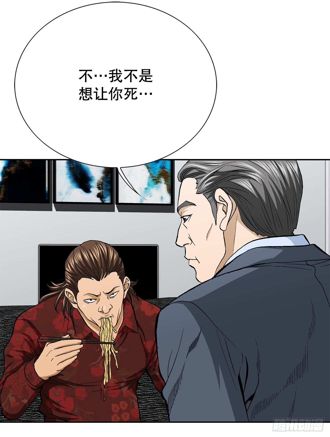 29.逆袭（4）37