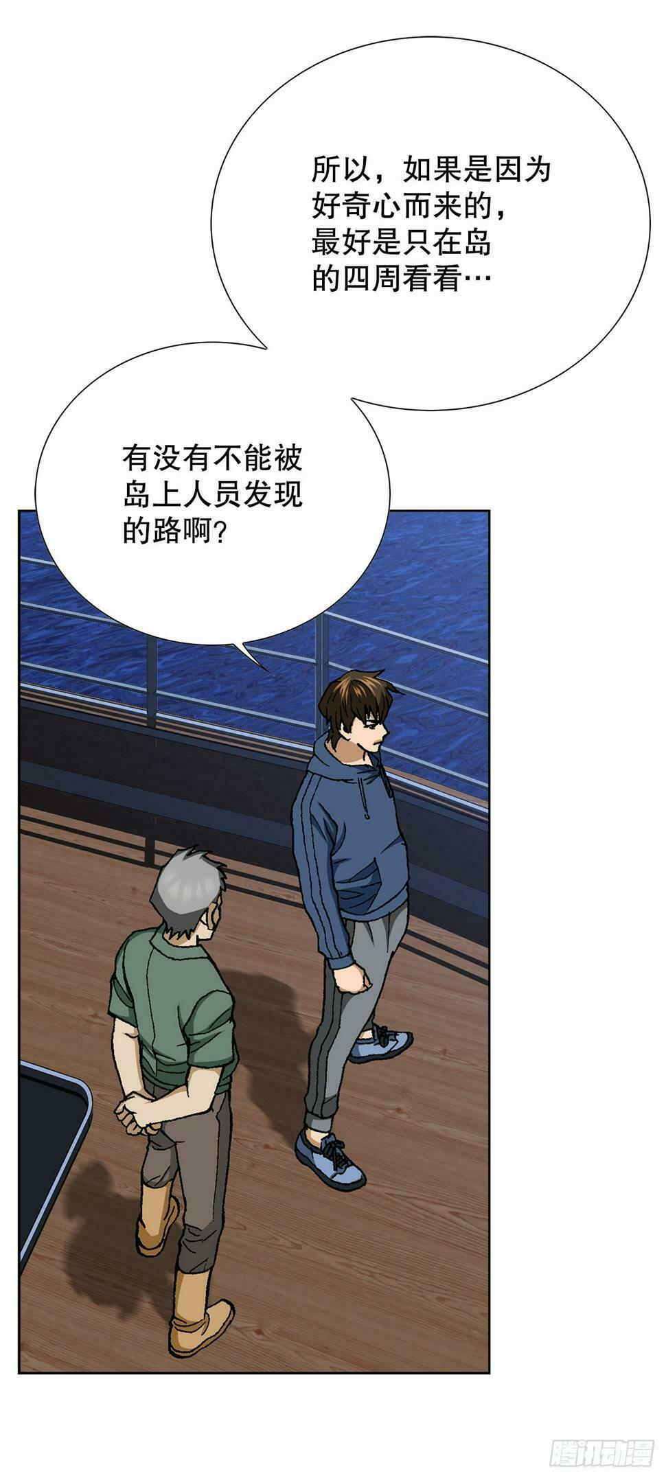 39.别墅岛10