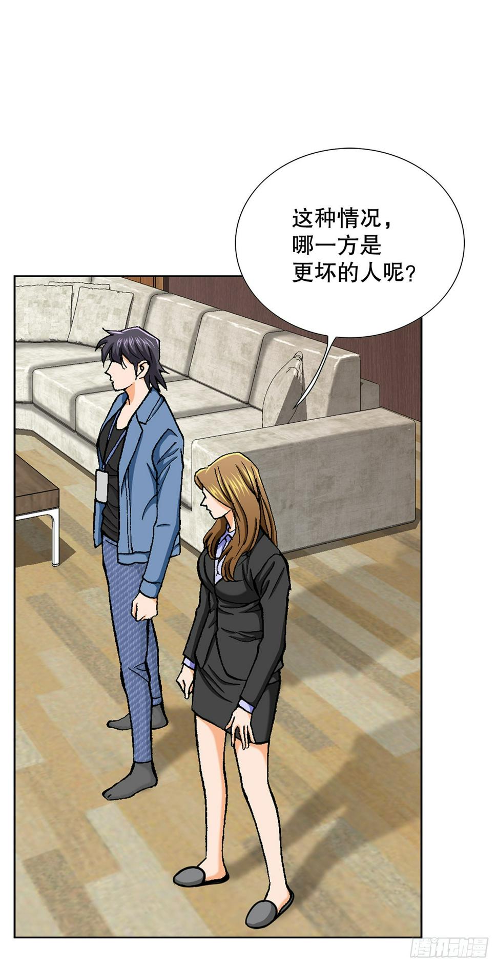 11.权力与暴力26