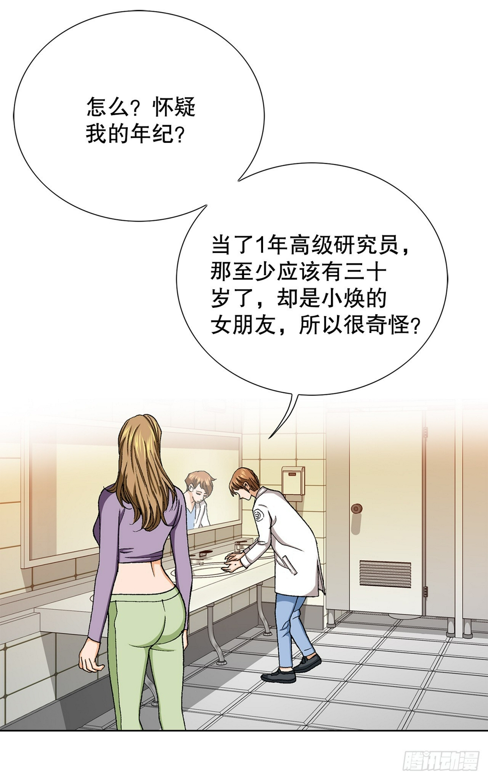 23.重装上阵73