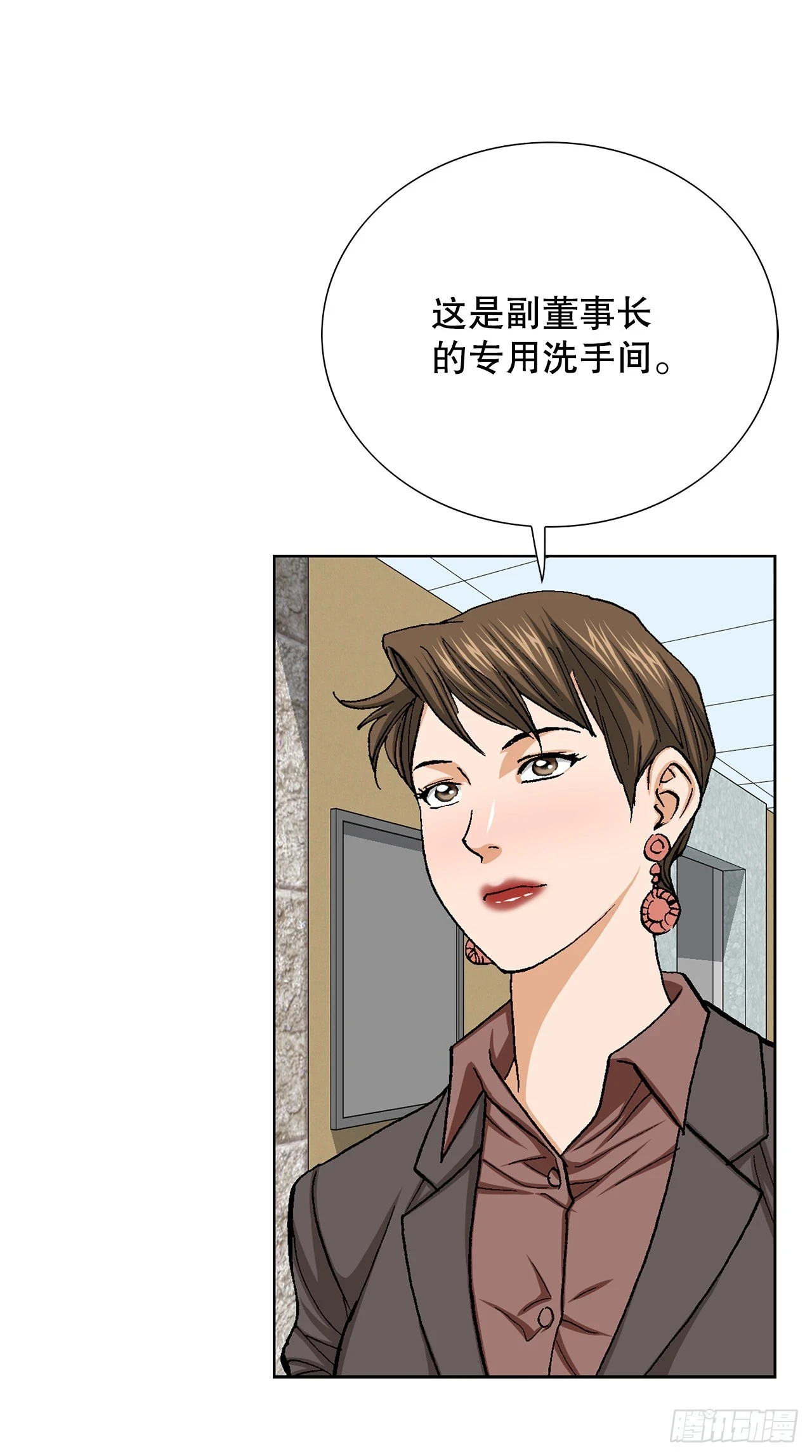 34.窃听13