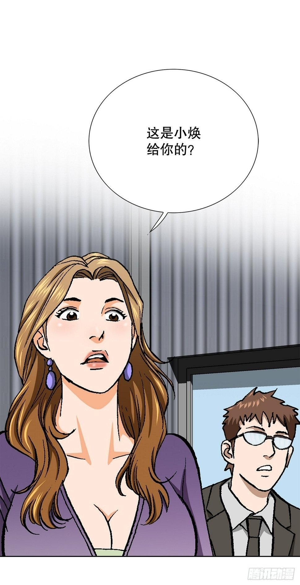 42.杀人的习惯（1）43