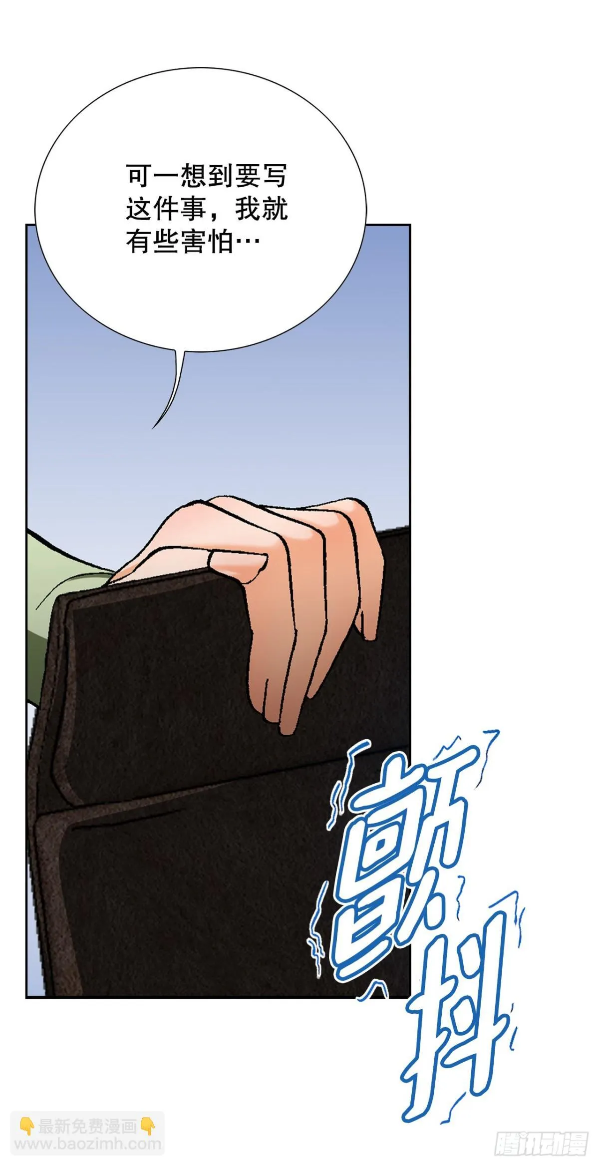 64.新成员21