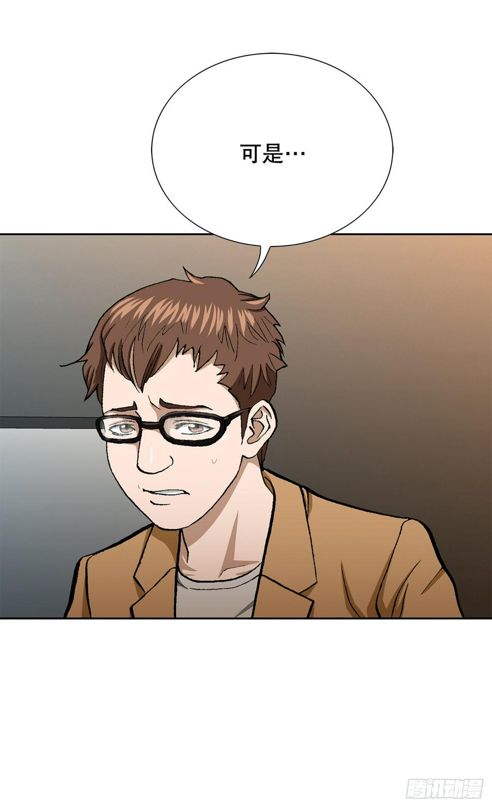 19.暴走41